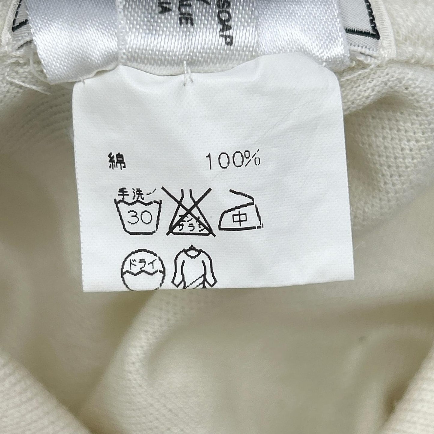 HERMES エルメス アイボリー コットン Hロゴ ポロシャツ トップス