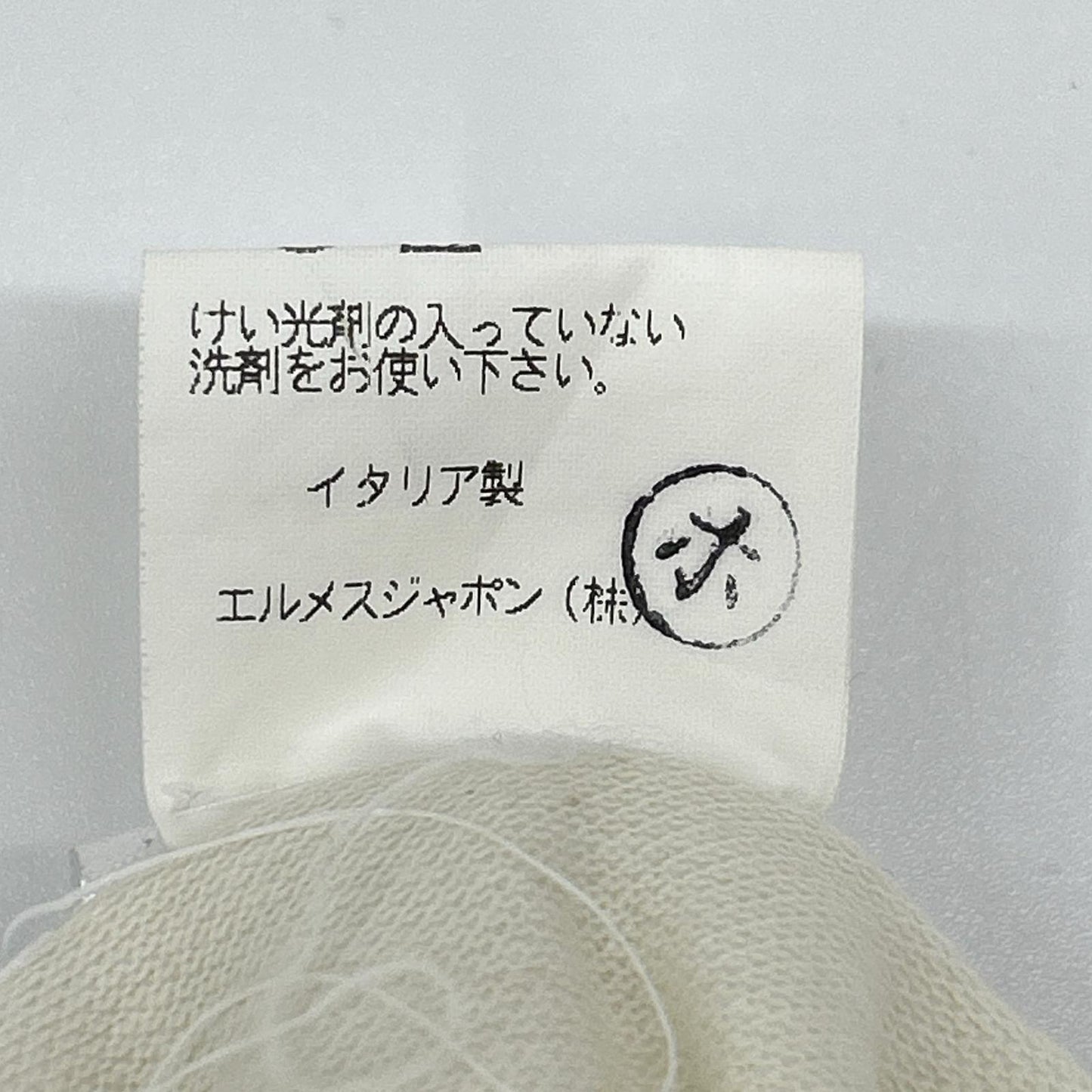 HERMES エルメス アイボリー コットン Hロゴ ポロシャツ トップス