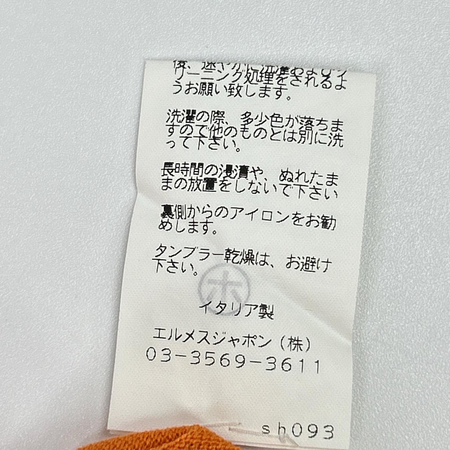HERMES Orange Cotton H-Logo Polo Shirt