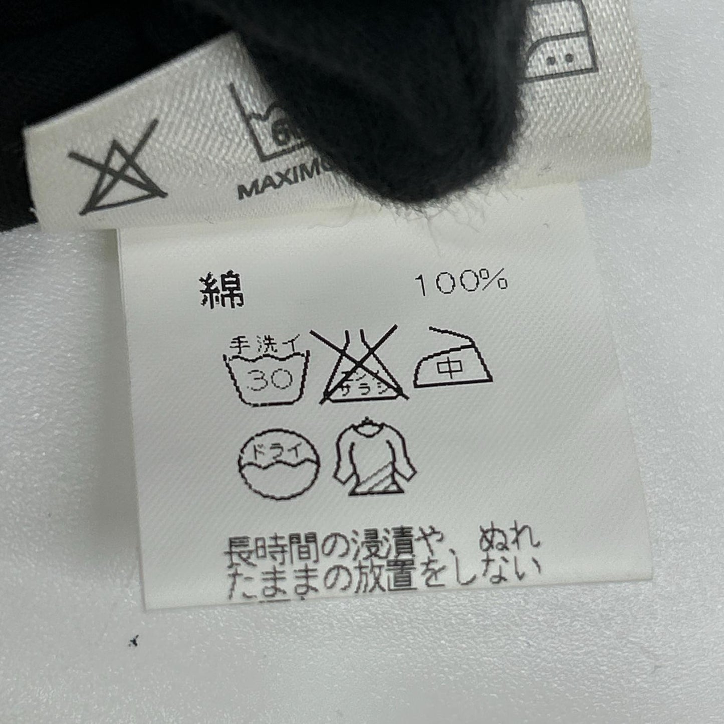 HERMES エルメス ブラック マルジェラ期 コットン 無地Tシャツ トップス