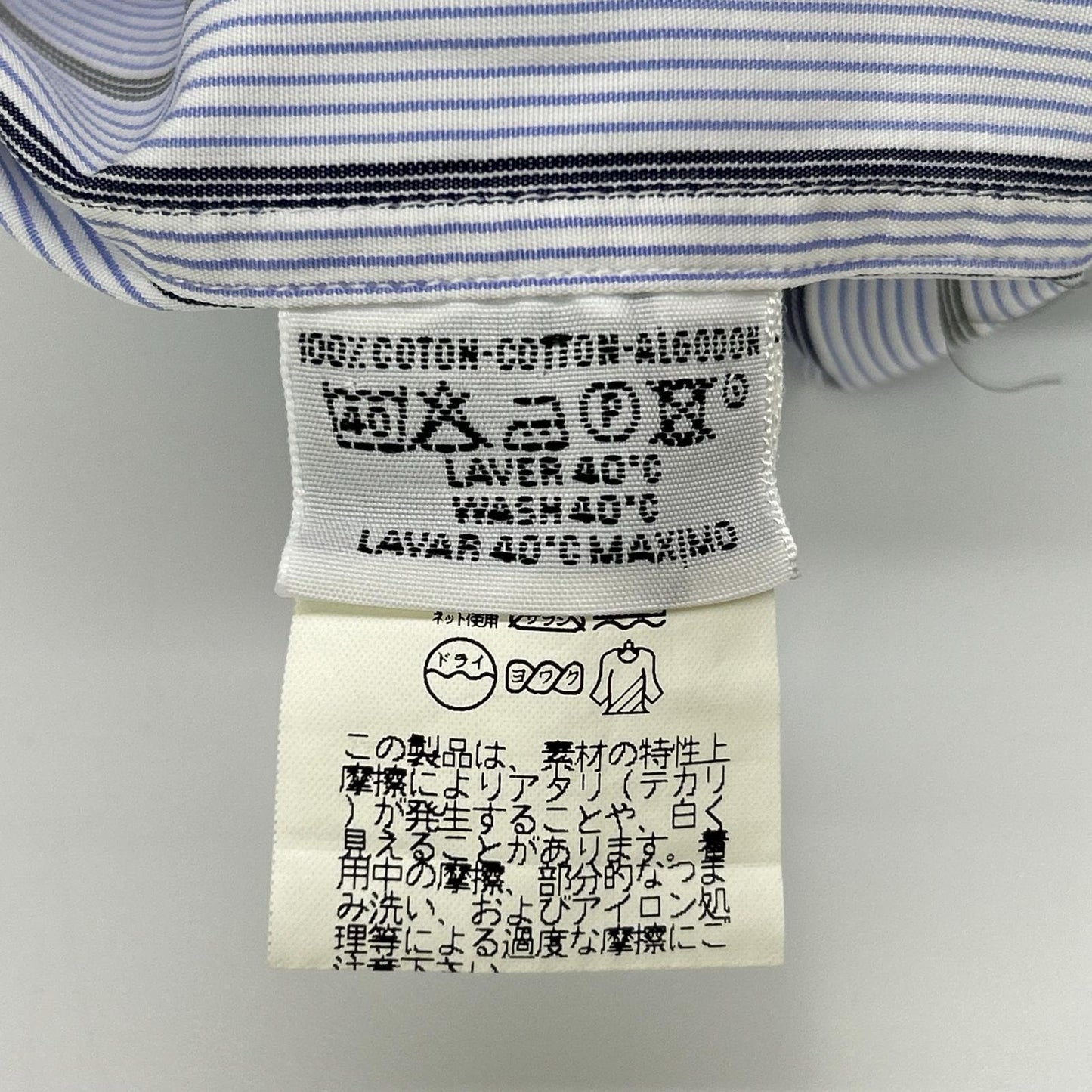 HERMES エルメス ブルー コットン ストライプ セリエボタン 長袖シャツ トップス