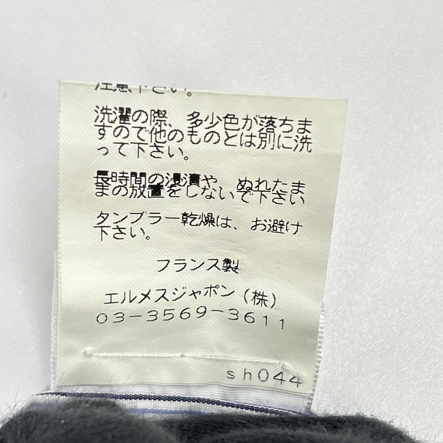 HERMES エルメス ブルー コットン ストライプ セリエボタン 長袖シャツ トップス