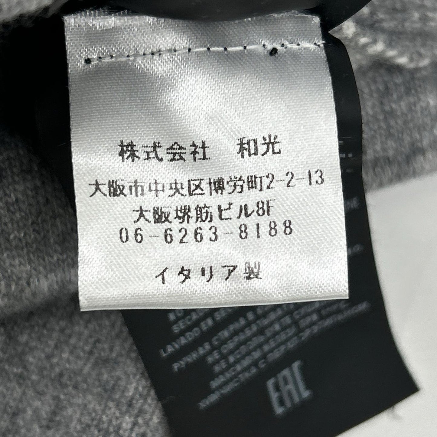 P.M.D.S.(PREMIUM MOOD DENIM SUPERIOR) ピーエムディーエス グレー ウールカシミヤ ライン ジョガーパンツ ボトムス