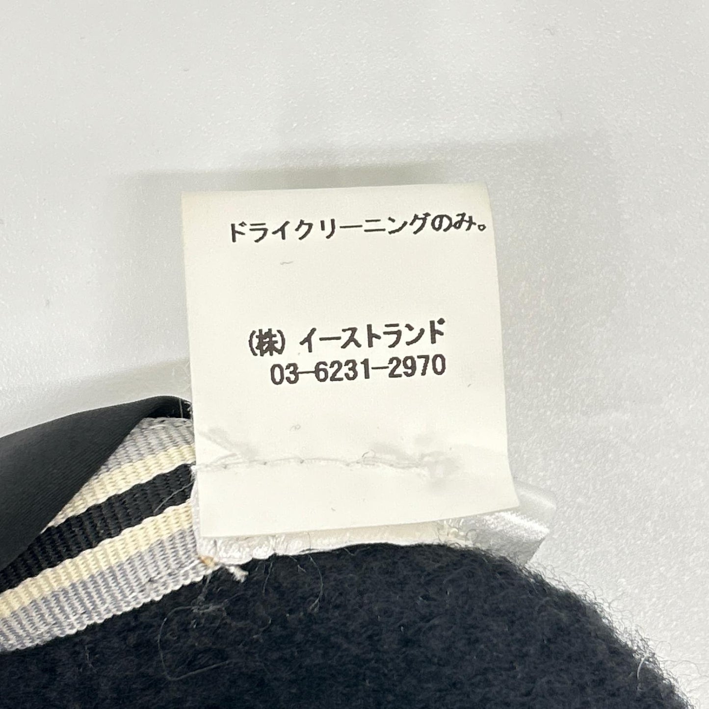 destin デスティン ブラック ウール×ナイロン ボアジャケット ジャケット