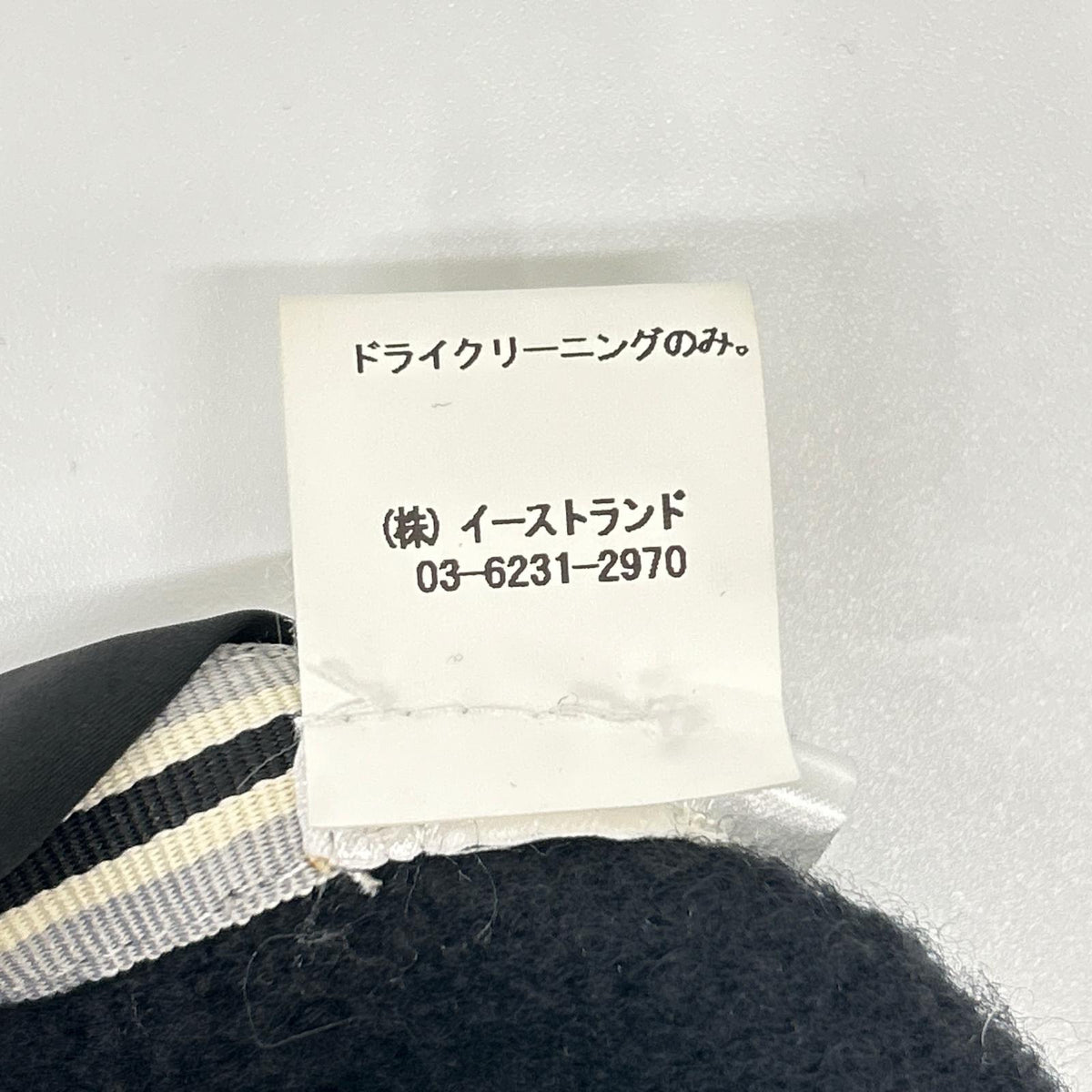 destin デスティン ブラック ウール×ナイロン ボアジャケット ジャケット