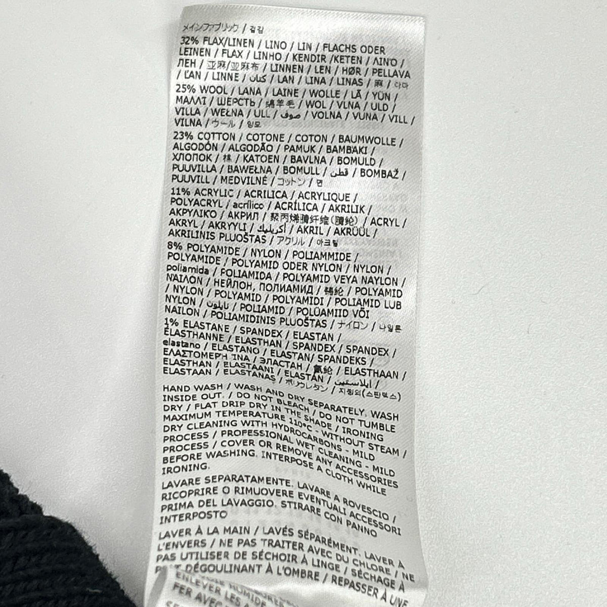 Maison margiela メゾンマルジェラ 22年 SI1GP0004 テクスチャード ニット セーター トップス