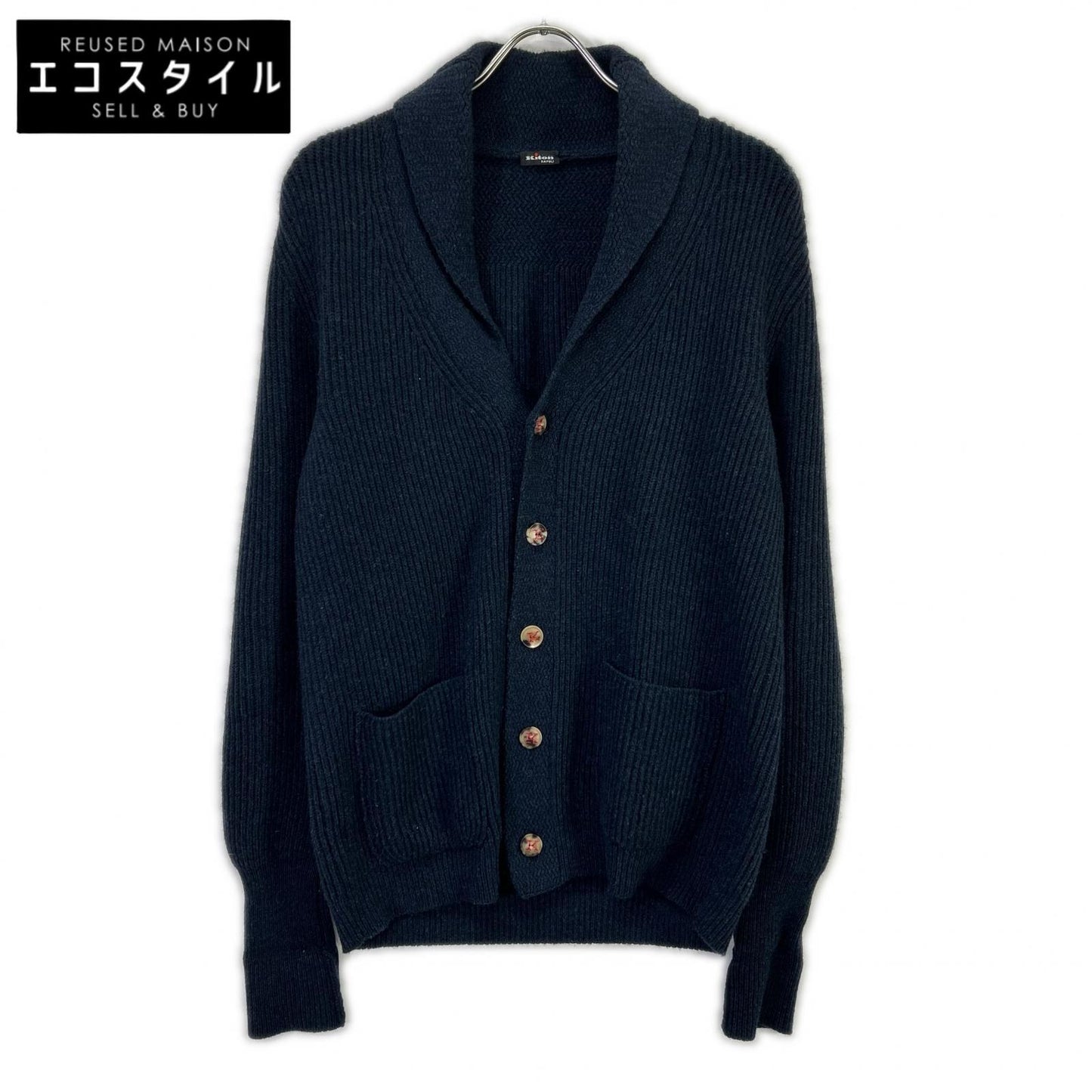 Kiton キートン UK549AI14 ネイビー カシミヤ100 ショールカラー カーディガン トップス