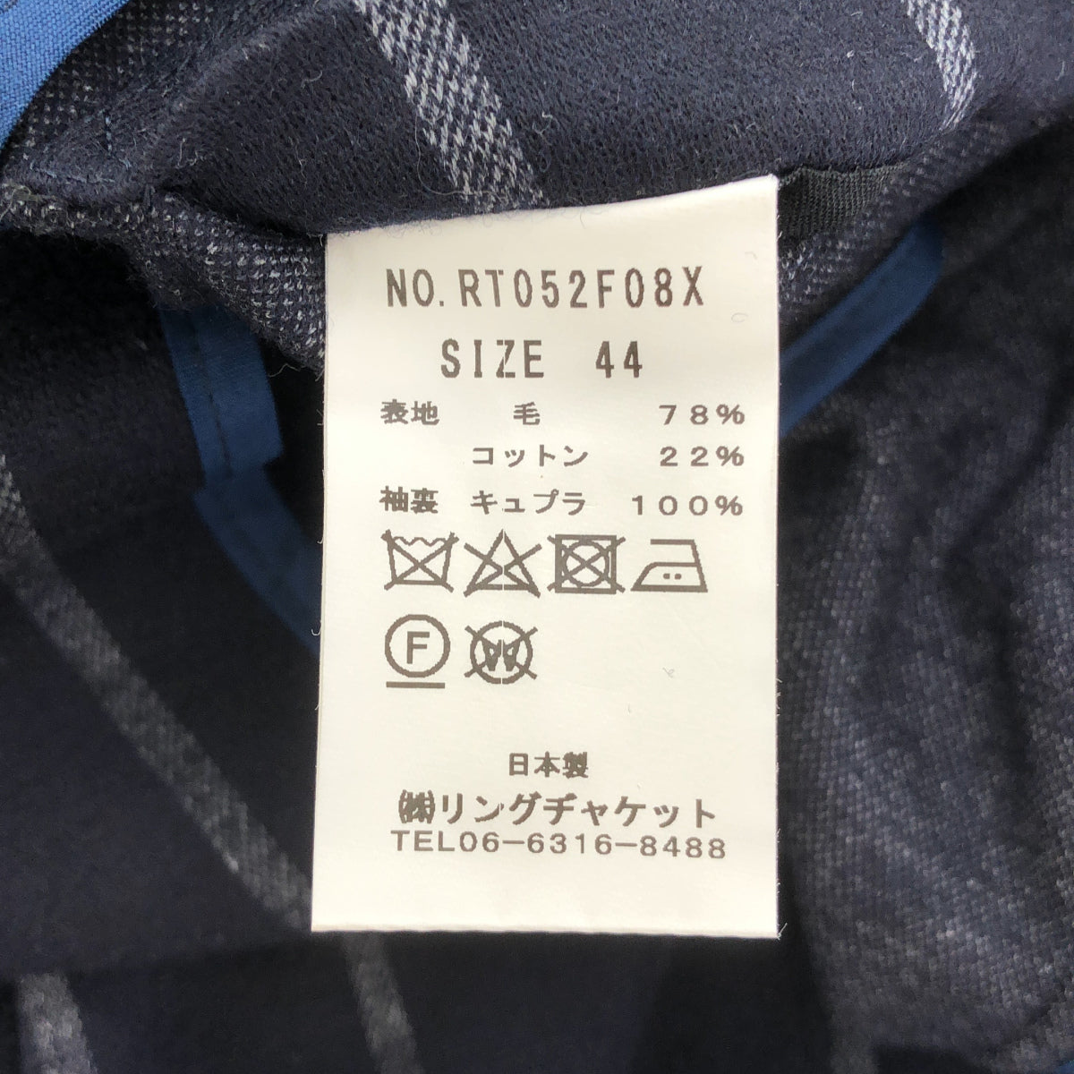 RING JACKET RT052F08X Navy wool-cotton 3-button jersey jacket, top