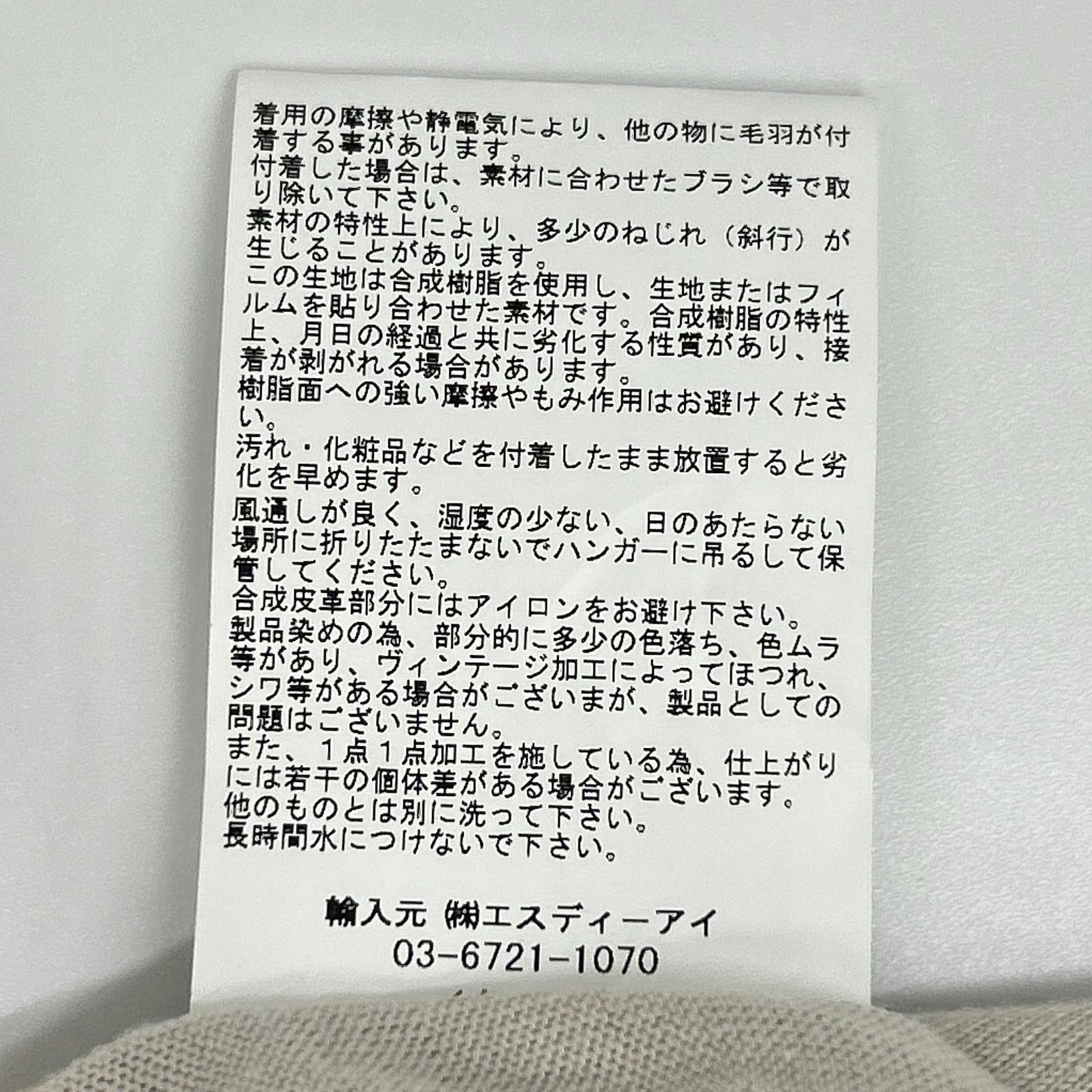 GRAN SASSO グランサッソ 57139 18037 ベージュ スタンド スエード切り替え ZIP ブルゾン ジャケット