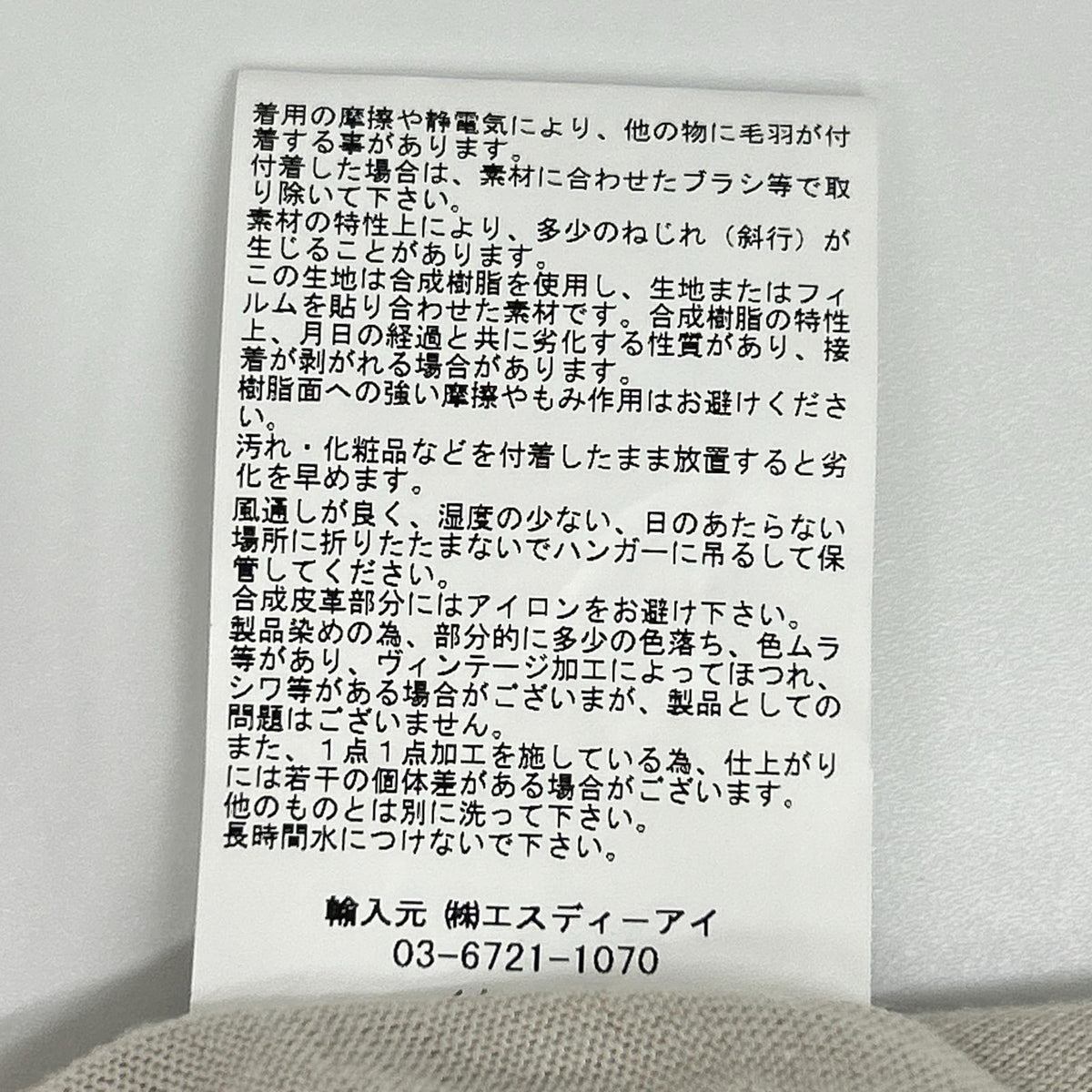 GRAN SASSO グランサッソ 57139 18037 ベージュ スタンド スエード切り替え ZIP ブルゾン ジャケット
