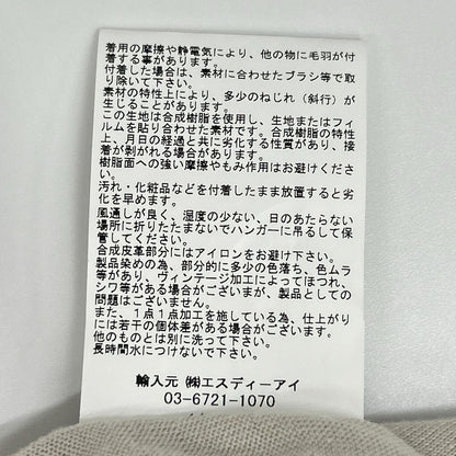 GRAN SASSO グランサッソ 57139 18037 ベージュ スタンド スエード切り替え ZIP ブルゾン ジャケット