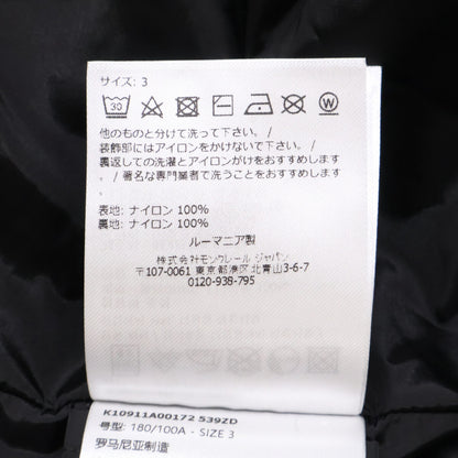 MONCLER モンクレール 新品同様 24年 MORETAN ナイロン フーディー ベスト ジャケット