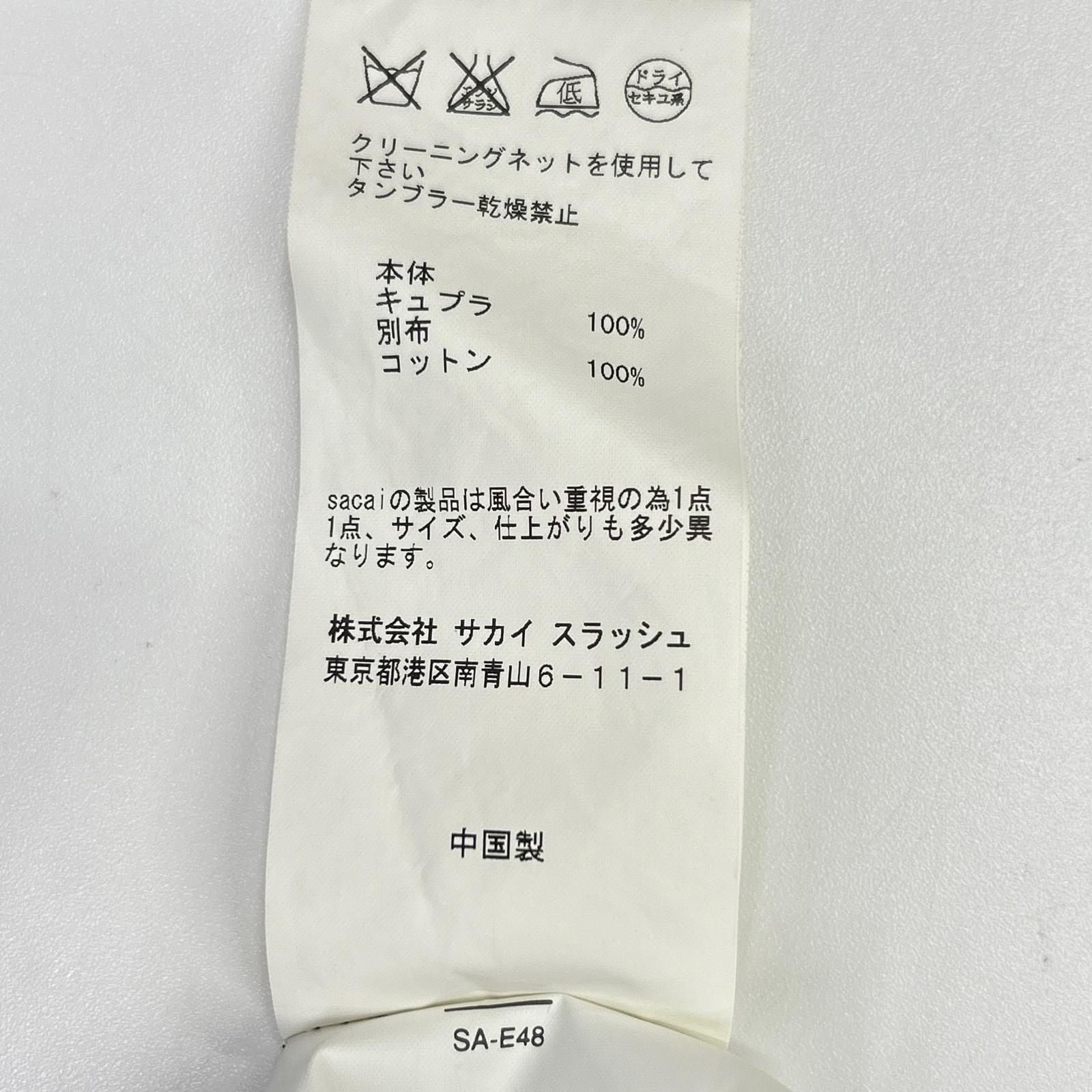 sacai サカイ 16-02724 グリーン ナイロン ドッキング ニット トップス