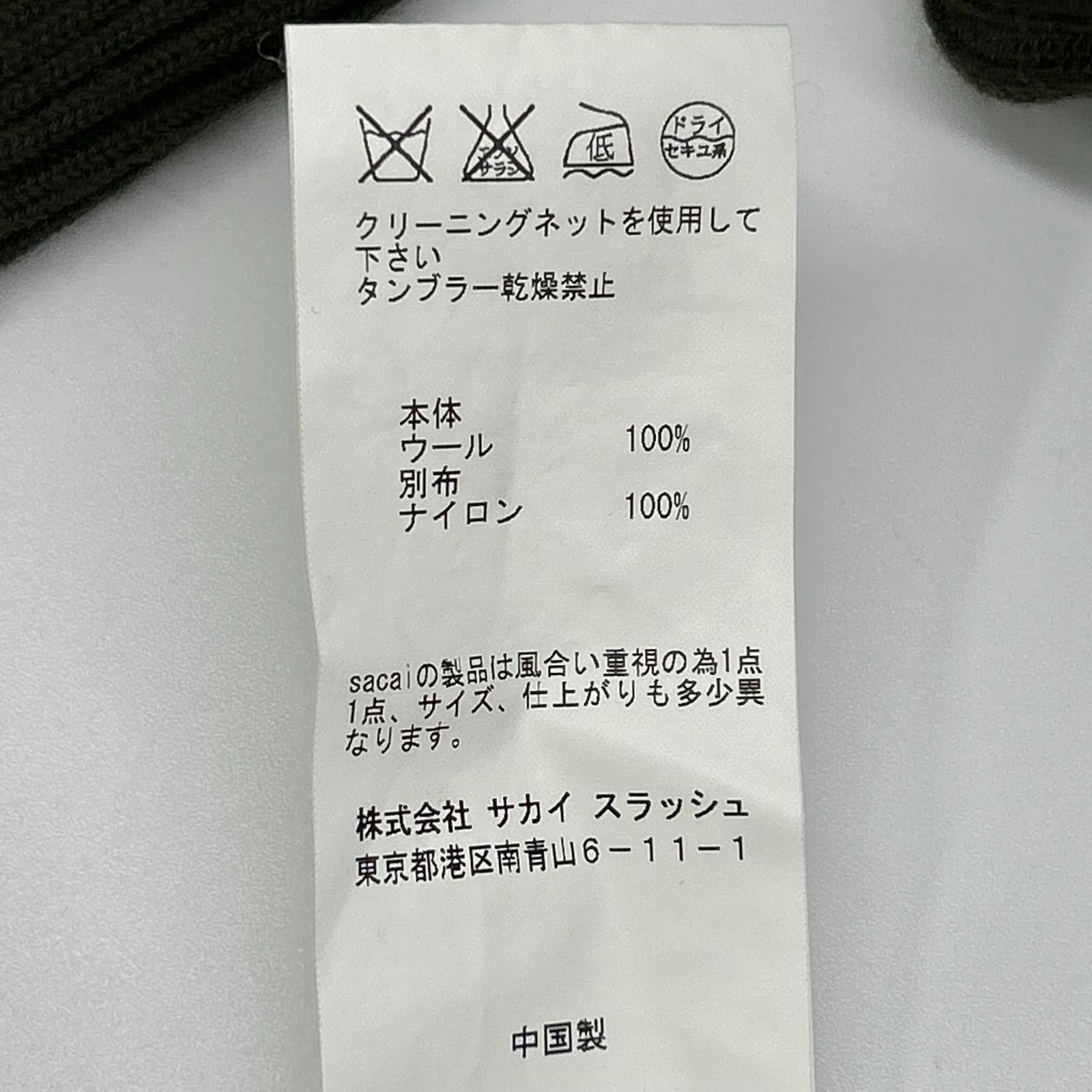sacai サカイ 16-02724 グリーン ナイロン ドッキング ニット トップス
