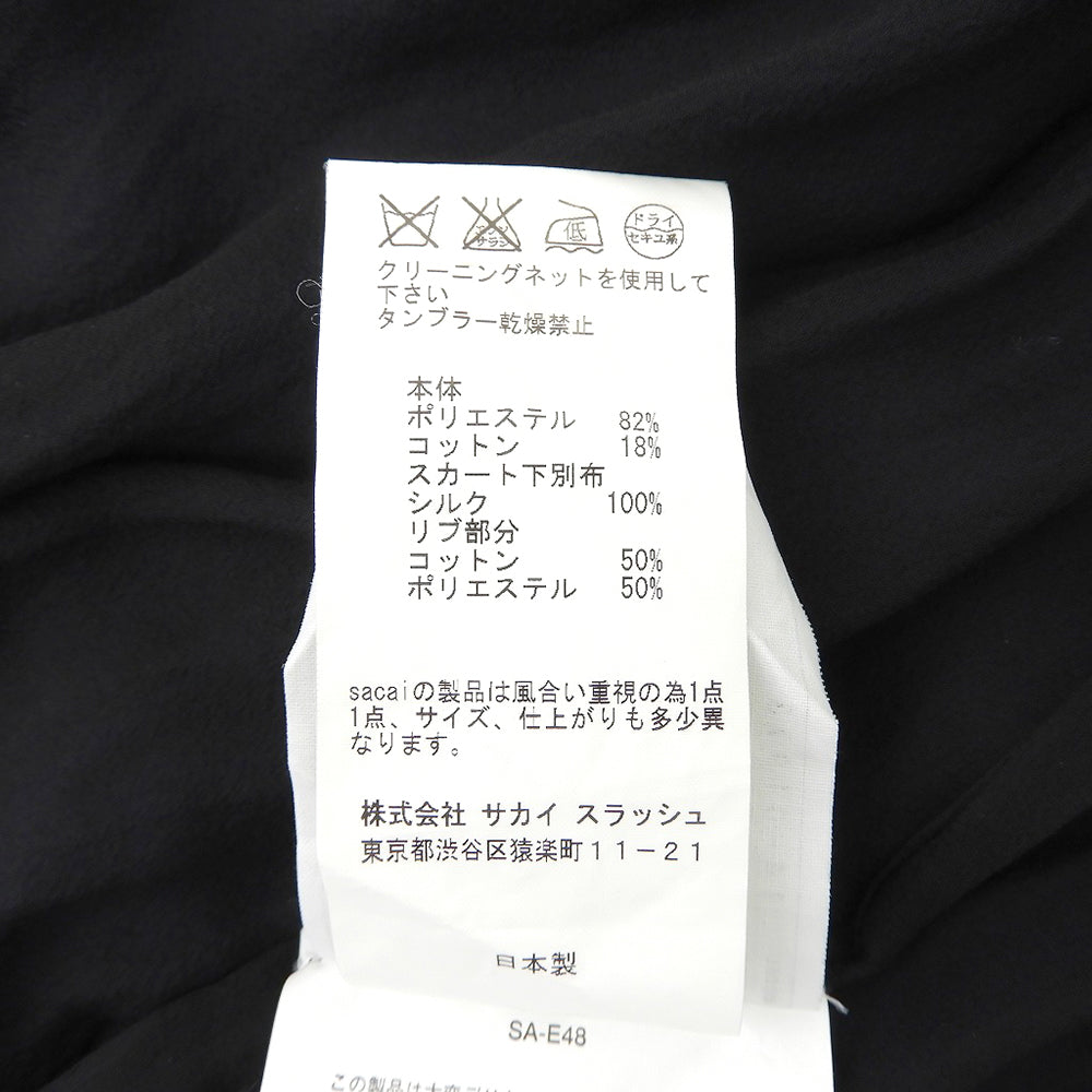 sacai サカイ ポリエステル コットン リブ スカート レディース ネイビー 2 14-01973 スカート