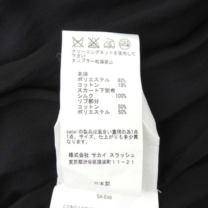 sacai サカイ ポリエステル コットン リブ スカート レディース ネイビー 2 14-01973 スカート