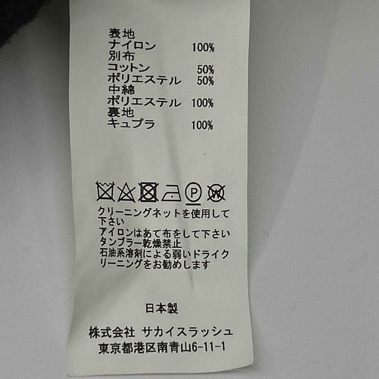 sacai サカイ SCW-002 カーキ MA-1ジャケット ベスト ベスト