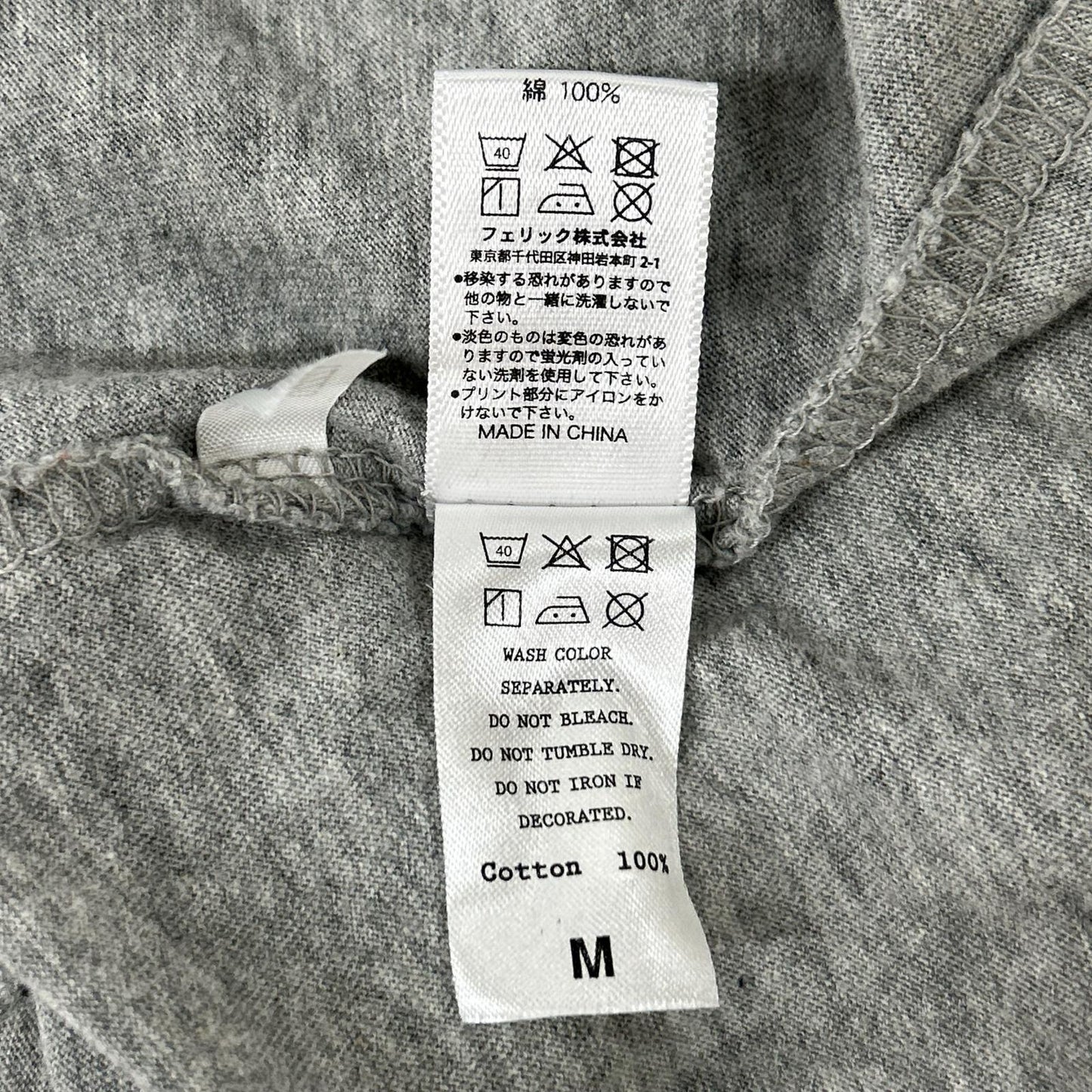 HIGUCHIYUKO ヒグチユウコ ポリス雑貨店 グレー ワイドTシャツ はまぐりのうえの音楽家たち トップス