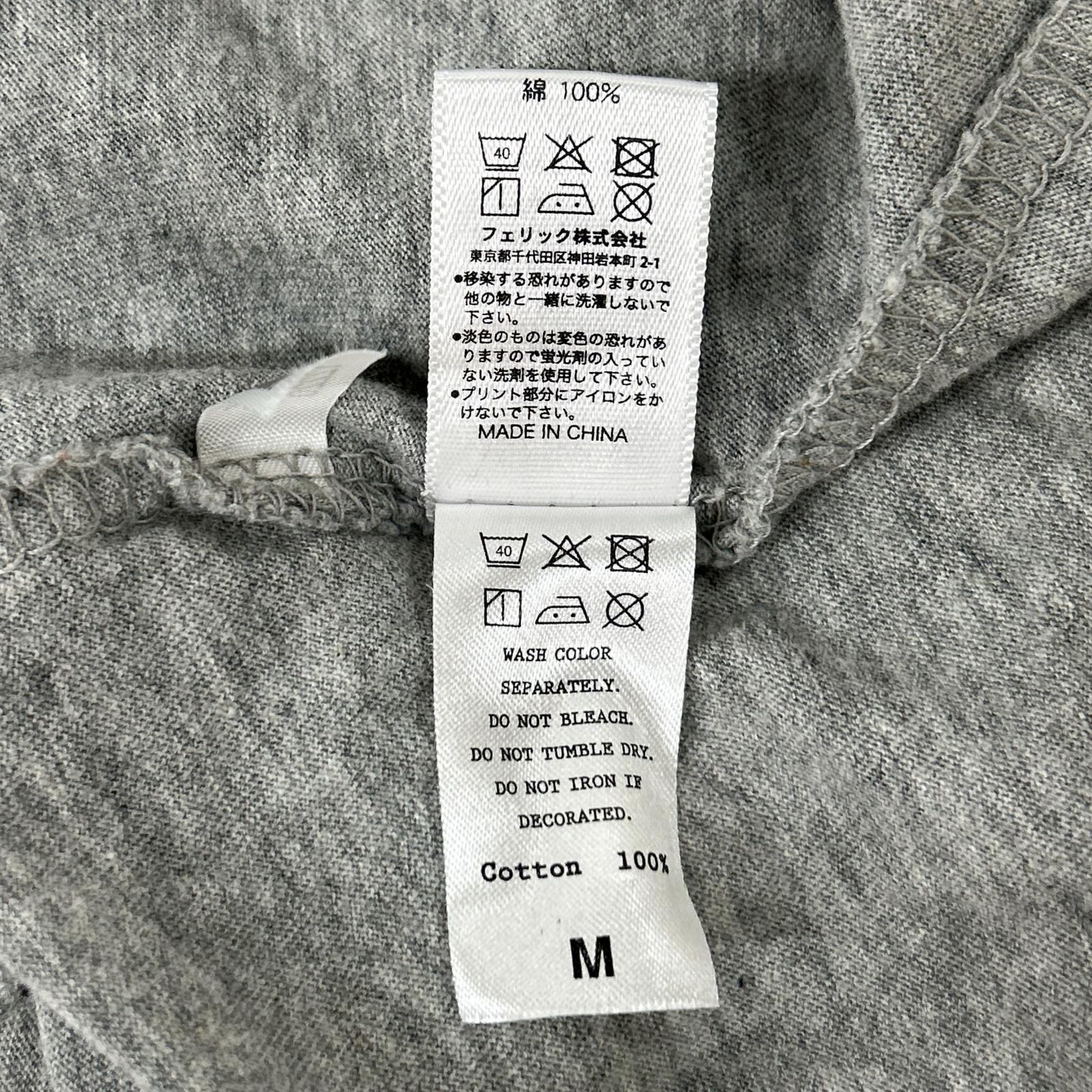 HIGUCHIYUKO ヒグチユウコ ポリス雑貨店 グレー ワイドTシャツ はまぐりのうえの音楽家たち トップス