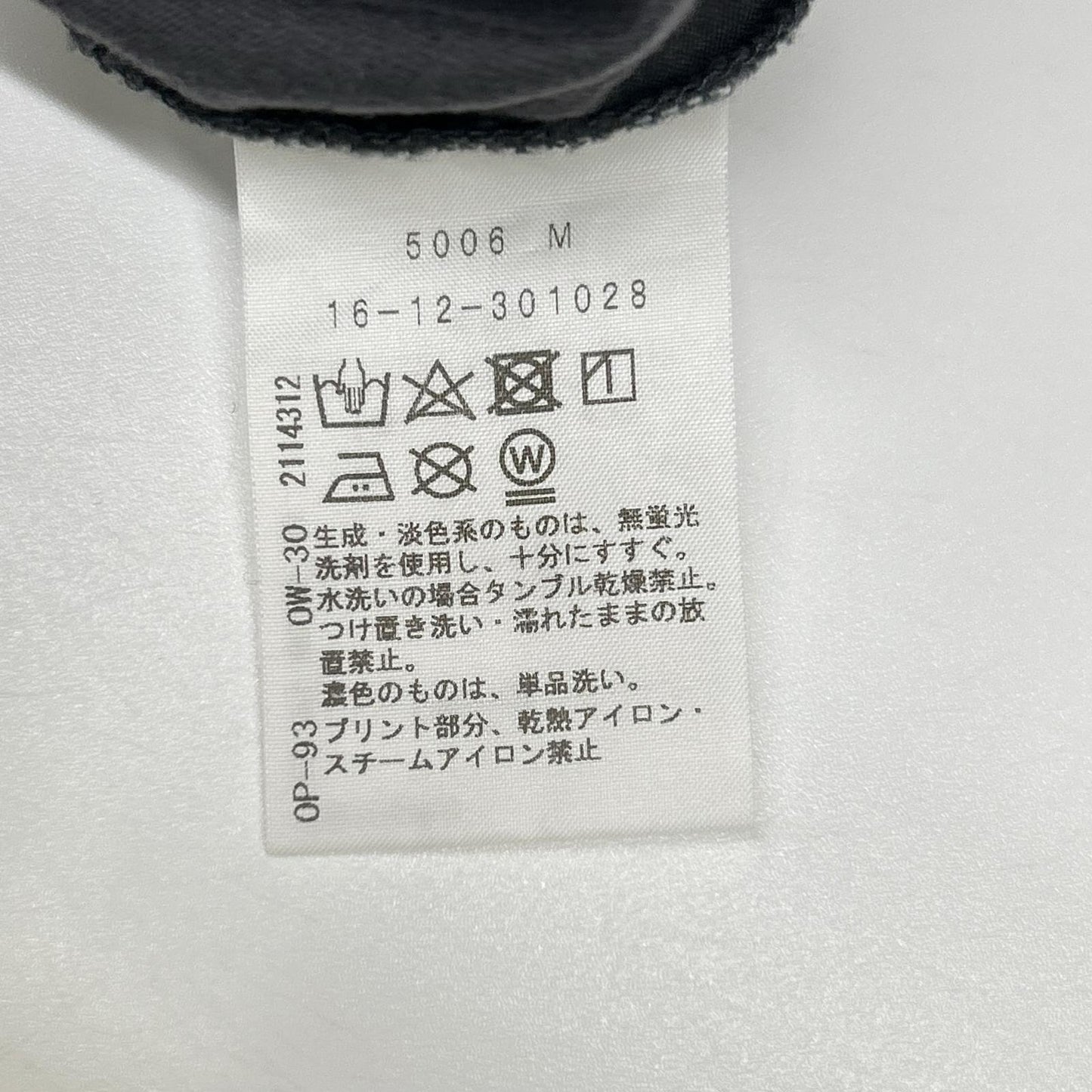 VivienneWestwoodRedLabel ヴィヴィアンウエストウッドレッドレーベル チャコール ギンガムパピーリラックスTシャツ トップス