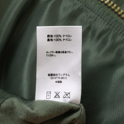 UNDER COVER Andā Kābā x Supreme New and Unused SPR4201 Reversible MA-1 Blouson Jacket Jacket