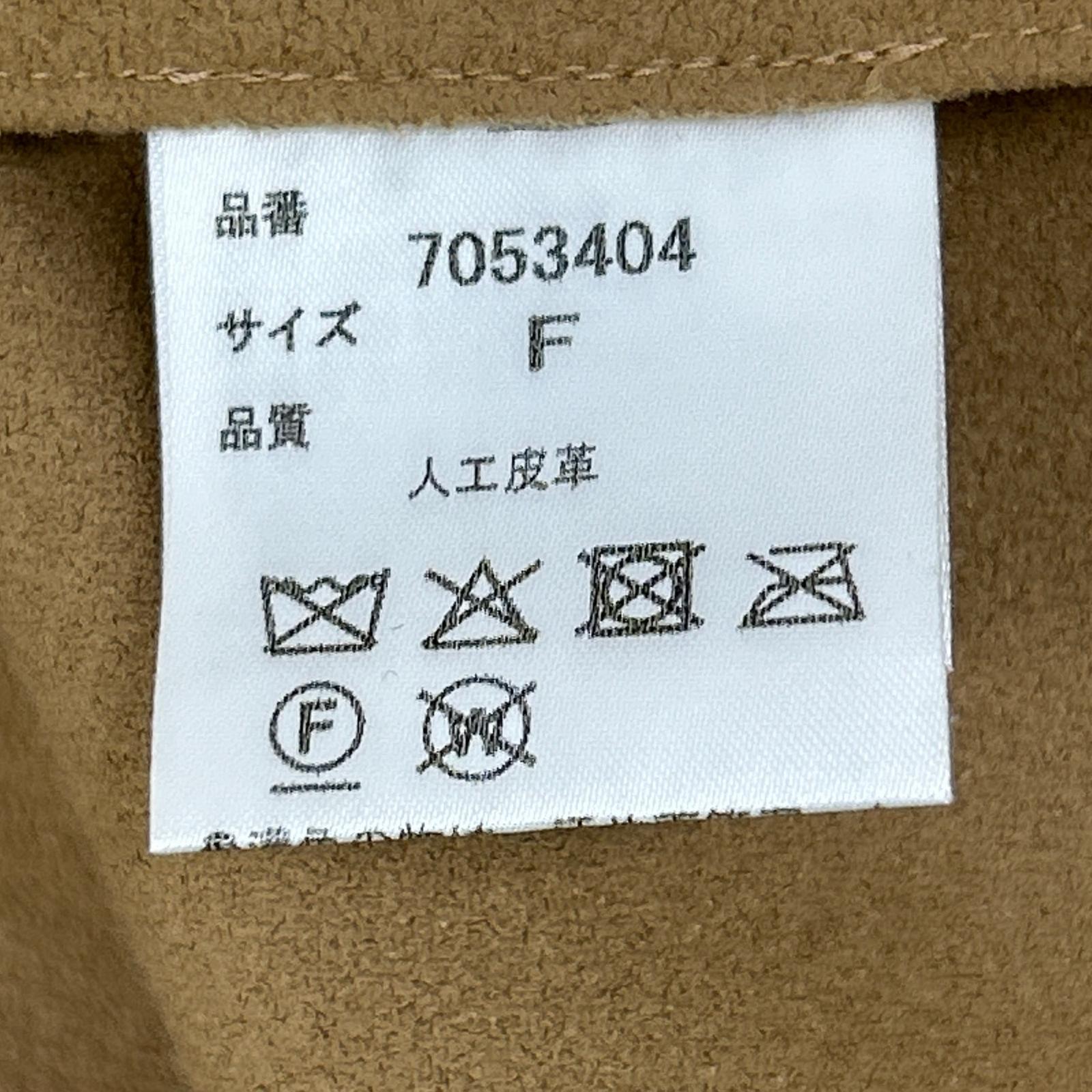 HER. ハー 7053404 キャメル フェイクスエードジャケット ジャケット
