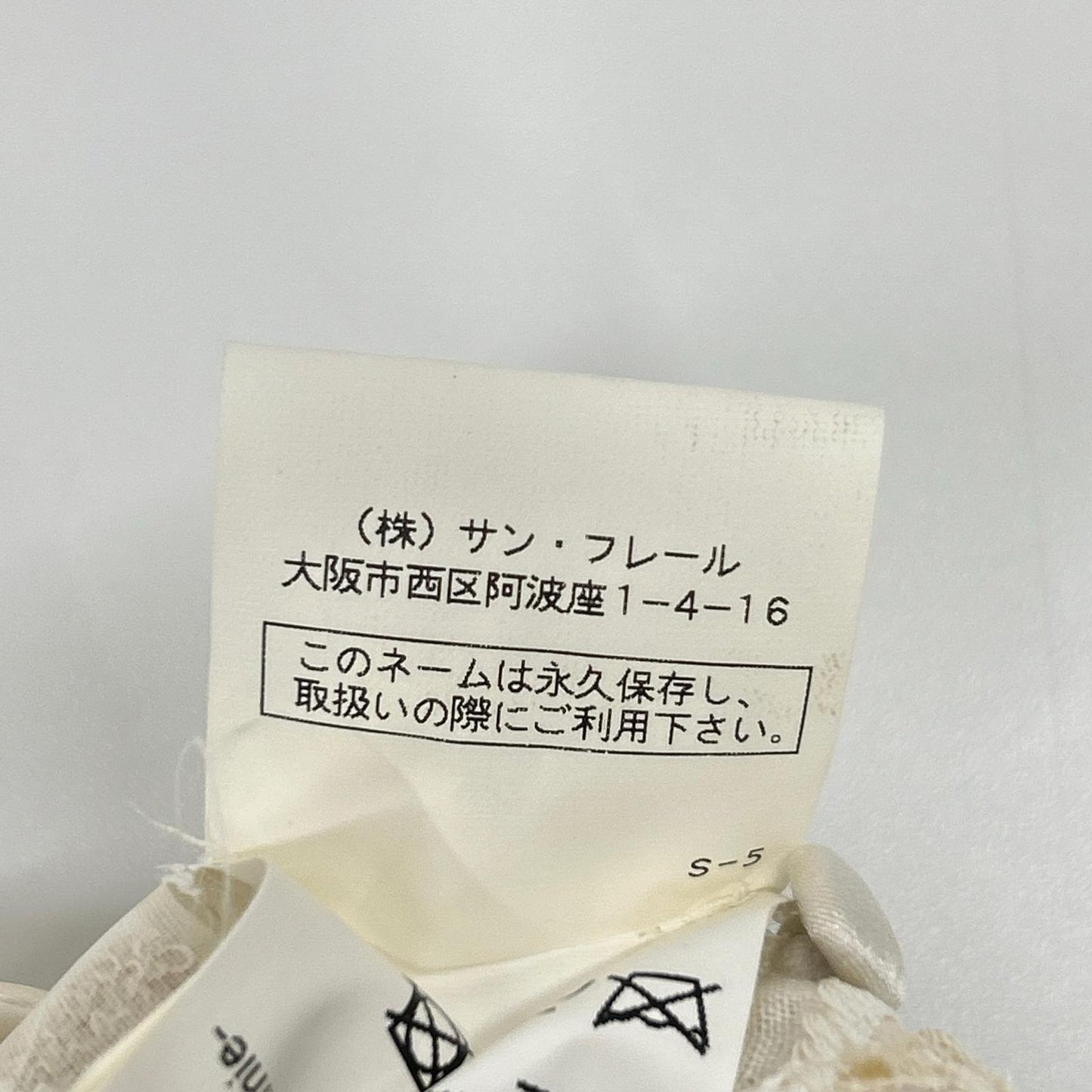 ERMANNO SCHERVINO エルマンノシェルヴィーノ アイボリー シルク100 フラワー刺繍 Vネック ワンピース ワンピース
