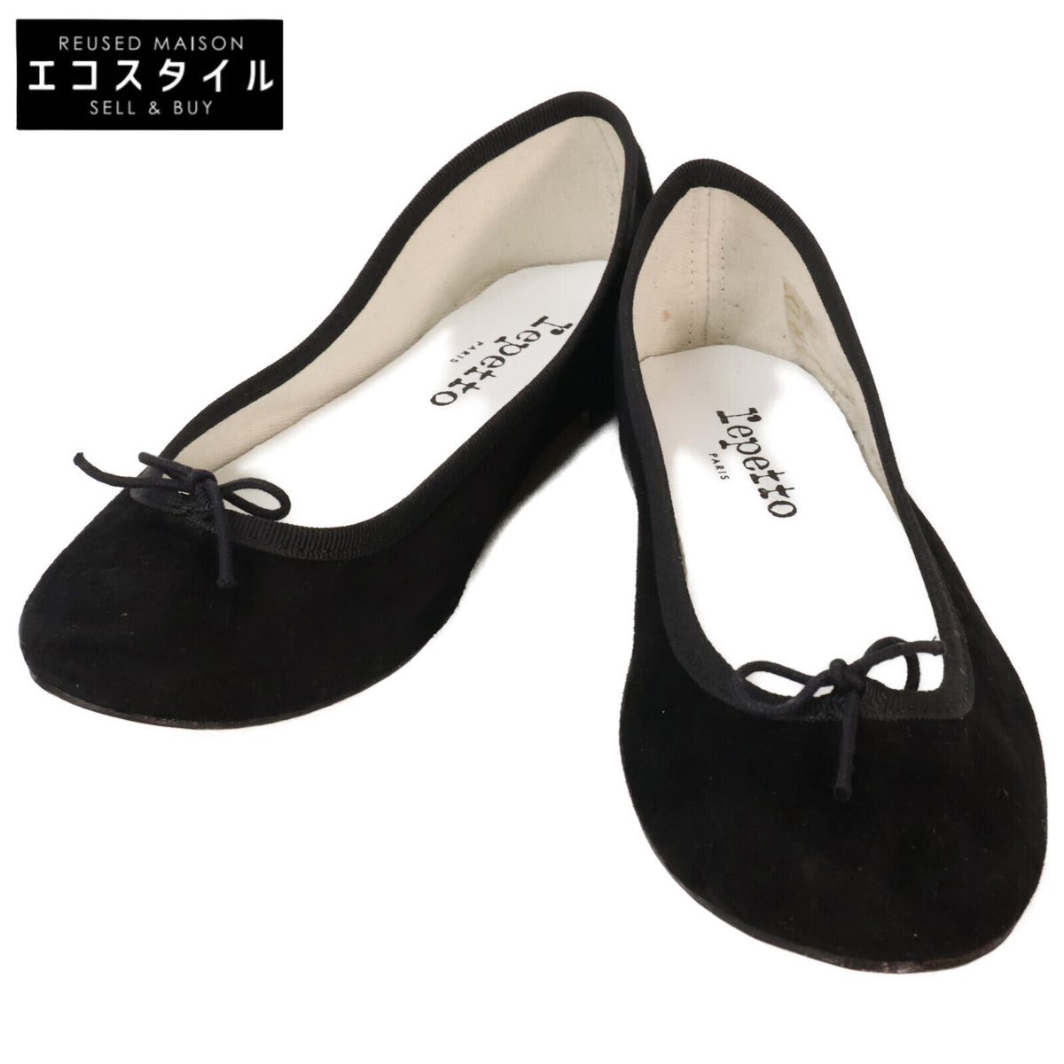 repetto レペット リボン スエード バレリーナ フラット シューズ シューズ