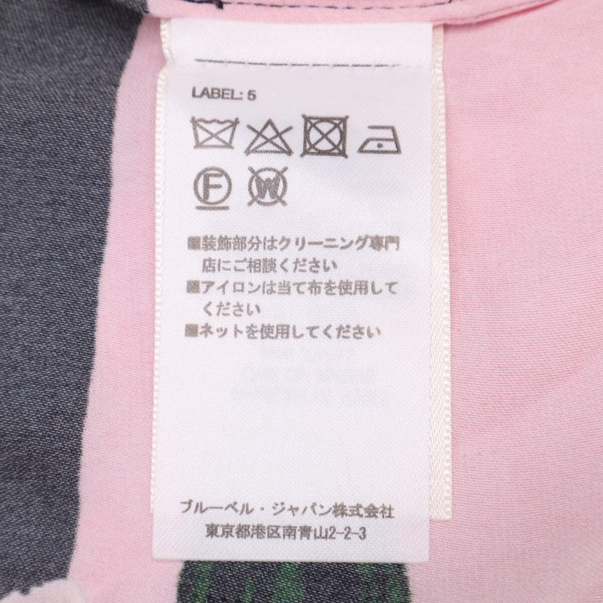 alice+olivia アリスオリビア 【美品】フラワー総柄 シャーリングスリーブ 長袖ブラウス トップス