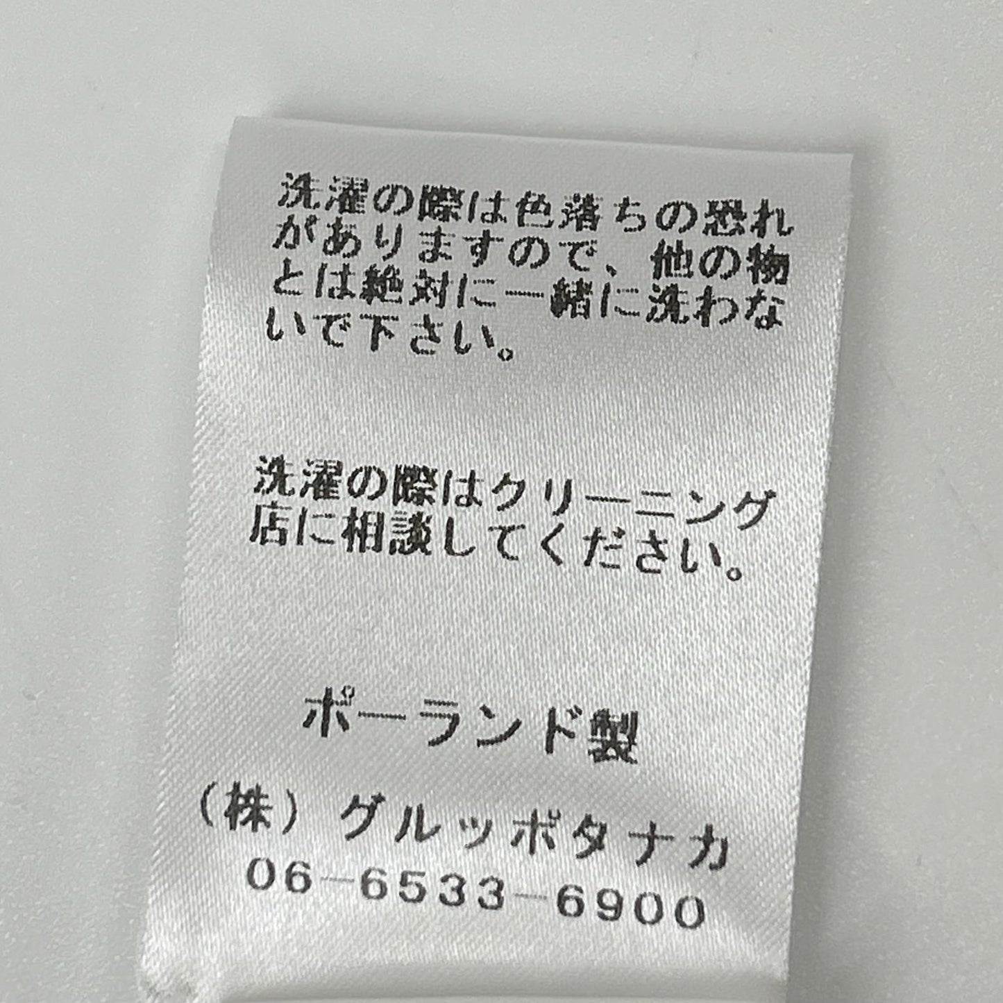PATOU パトゥ ブラック リサイクルファイユ バブル ブラウス トップス