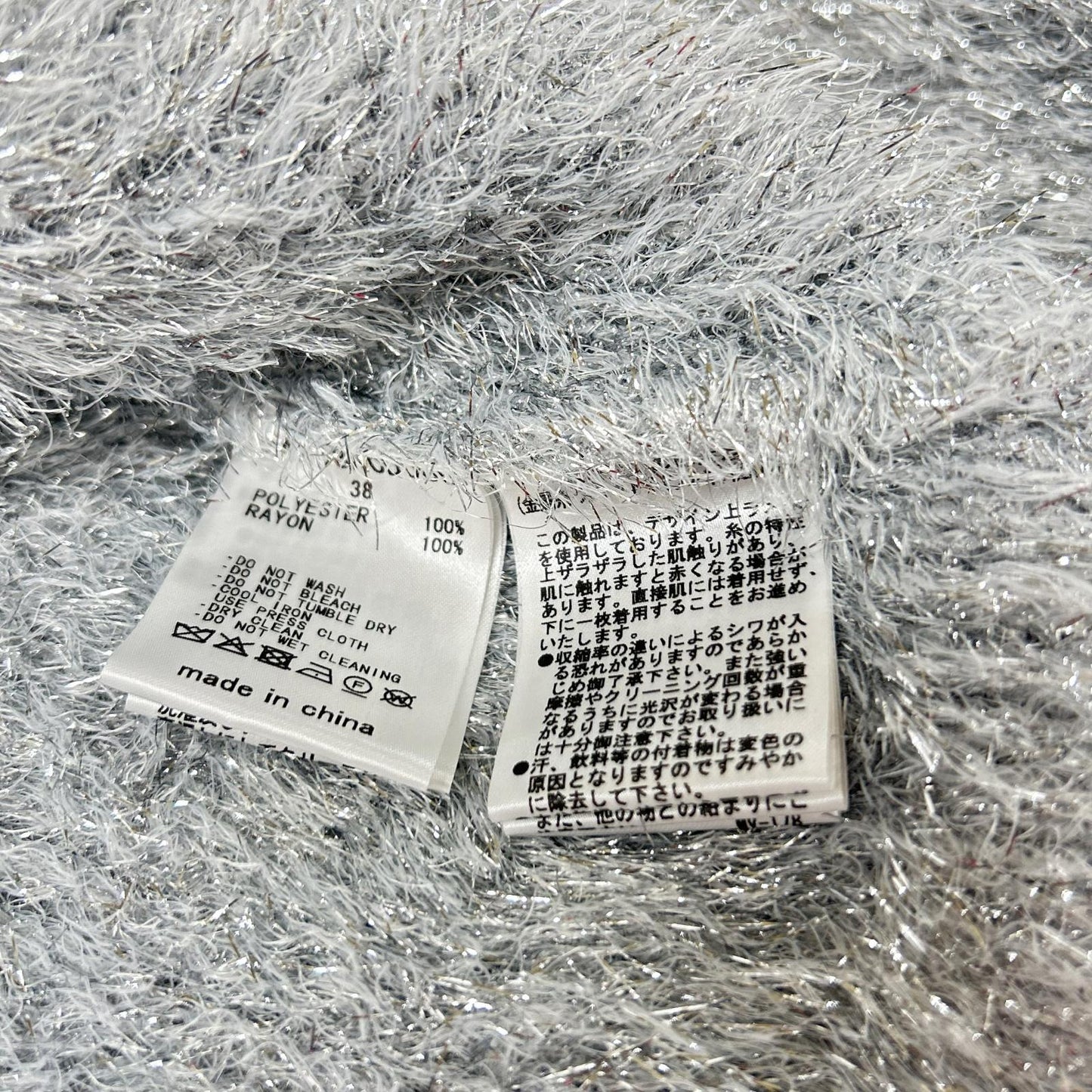MUVEIL ミュベール 25AW MA253KCD005 シルバー リボン釦ラメファーカーディガン ecru ジャケット