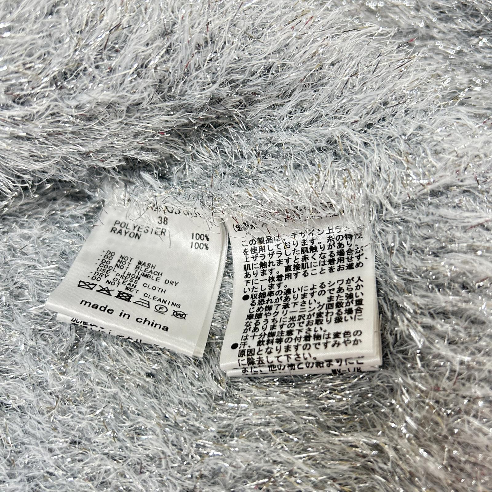 MUVEIL ミュベール 25AW MA253KCD005 シルバー リボン釦ラメファーカーディガン ecru ジャケット