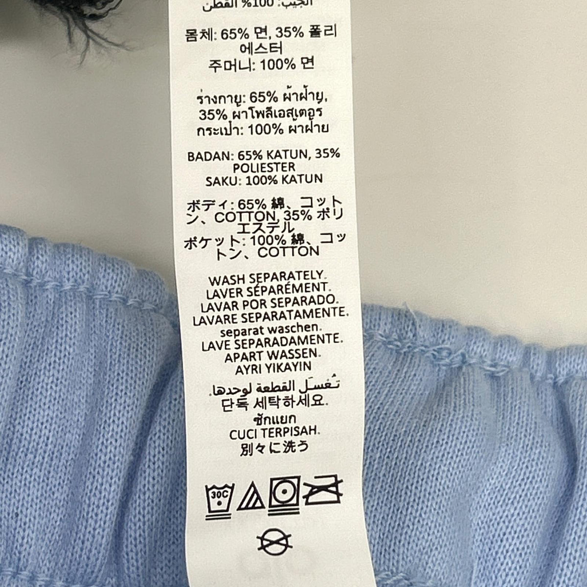 ARROW アロー 26SS U5012RG ブルー ストレート スウェットパンツ ボトムス