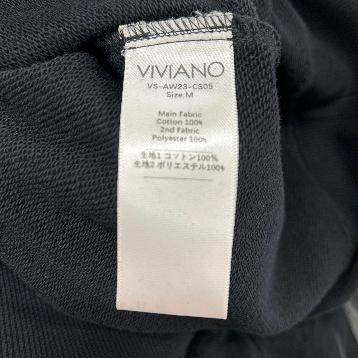 VIVIANO ヴィヴィアーノ VS-AW23-CS05 ブラック Gathered Tulle Trimmed Sweat トップス