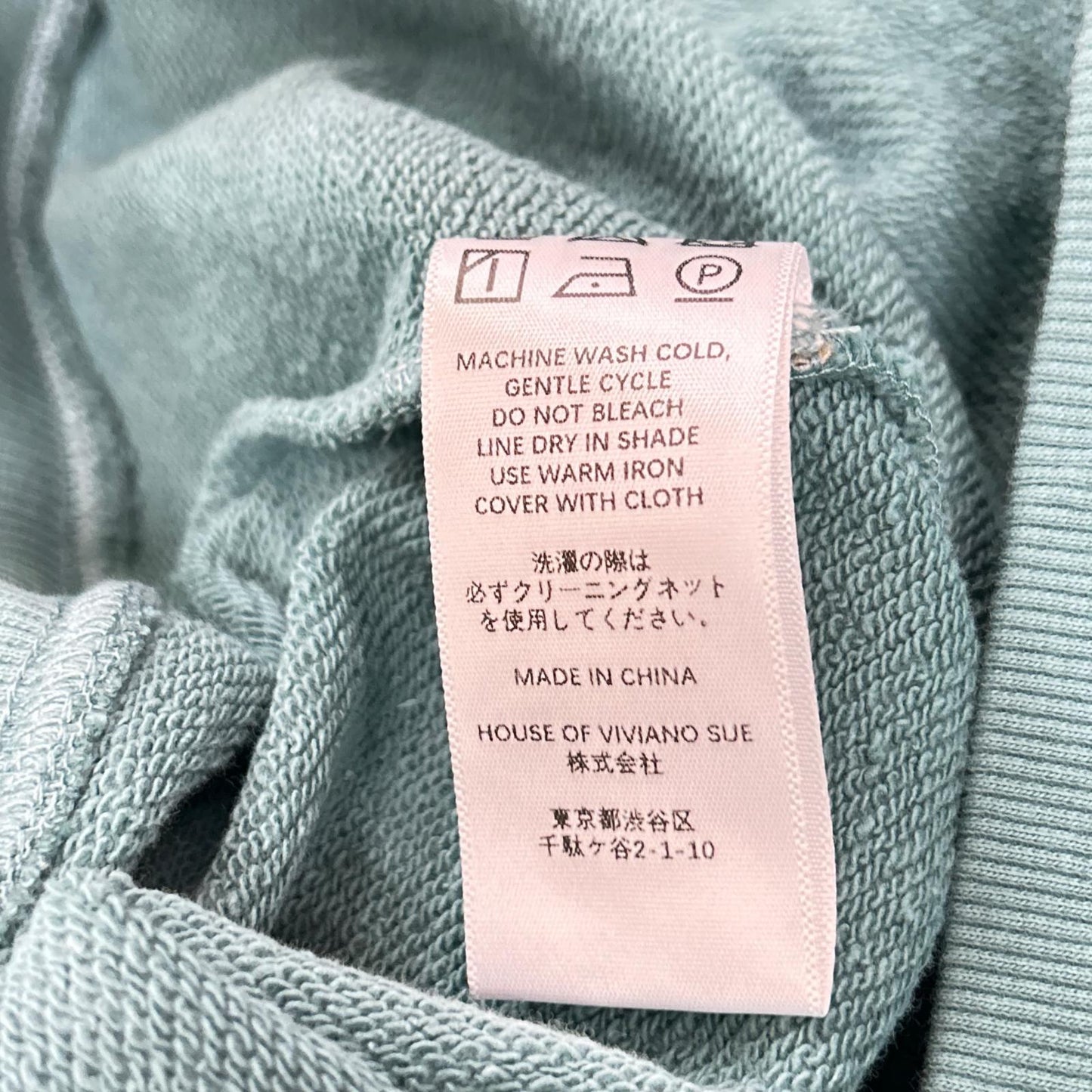 VIVIANO ヴィヴィアーノ VS-AW23-CS05 ブルー Gathered Tulle Trimmed Sweat トップス