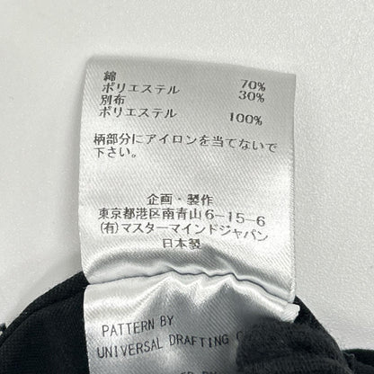 mastermind マスターマインド 23SS MW23S10-PA007-002 black multipocket cargo pants bottoms