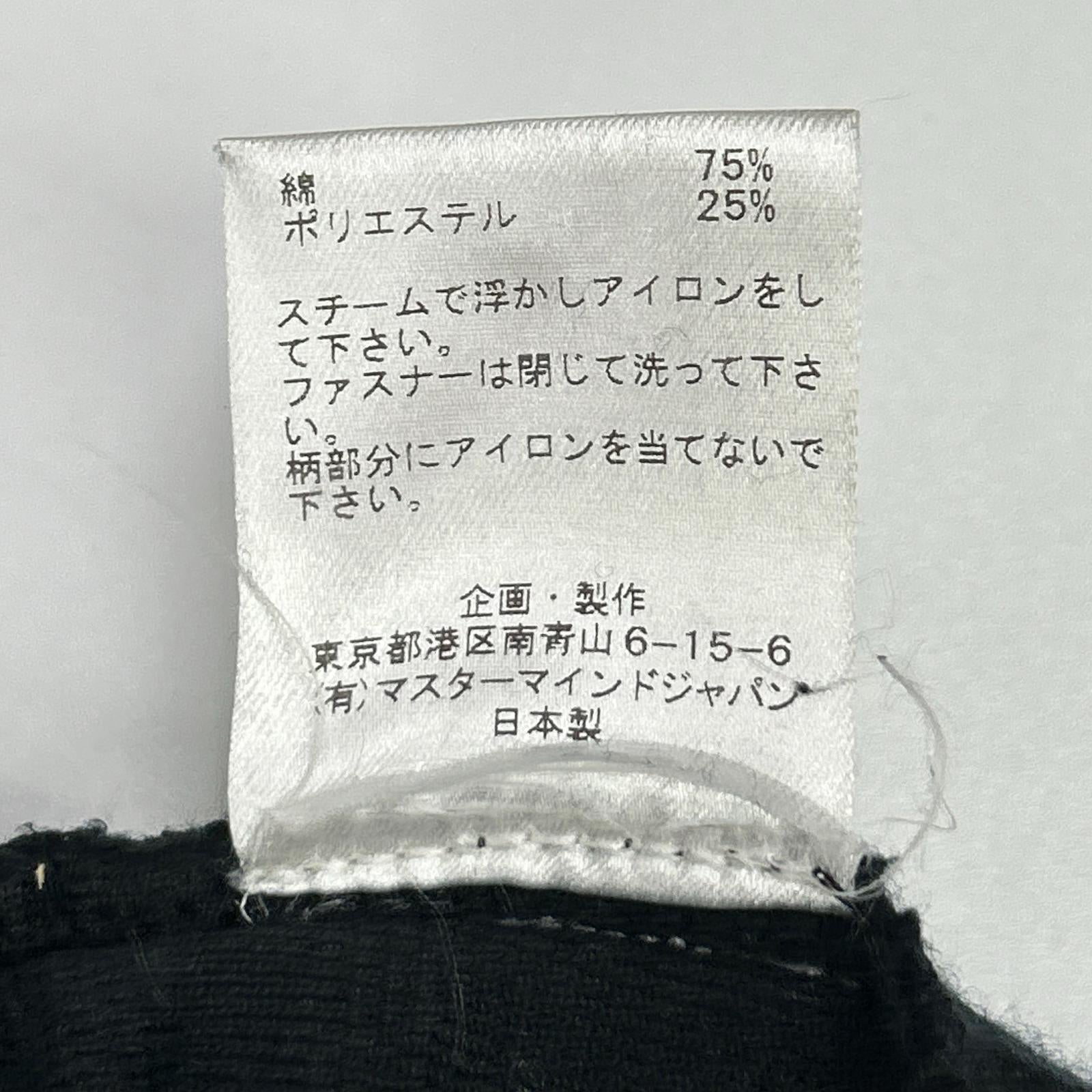 mastermind マスターマインド 22SS　MW22S09-BL048-006 ブラック ベロア フーディー パーカー トップス