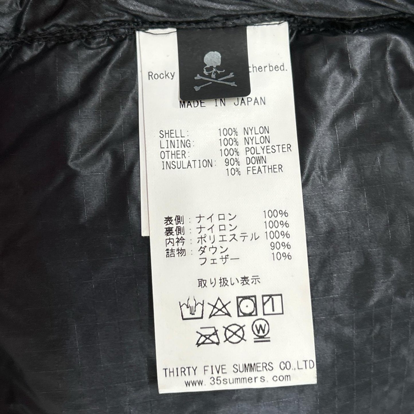 mastermind マスターマインド ×Rockey Mountain MW22C09-BL068 ブラック TAND DOWN JACKET ジャケット