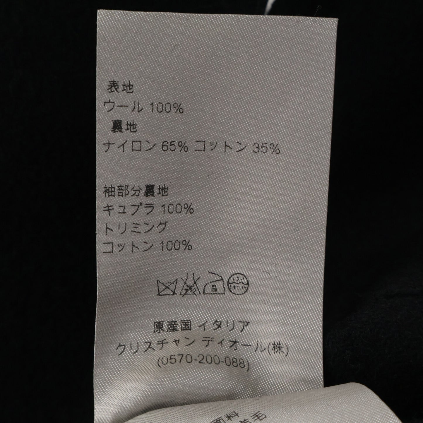 Dior HOMME ディオールオム 美品 国内正規 333C464J2001 クリス期 ウール 刻印入りボタン ピーコート コート