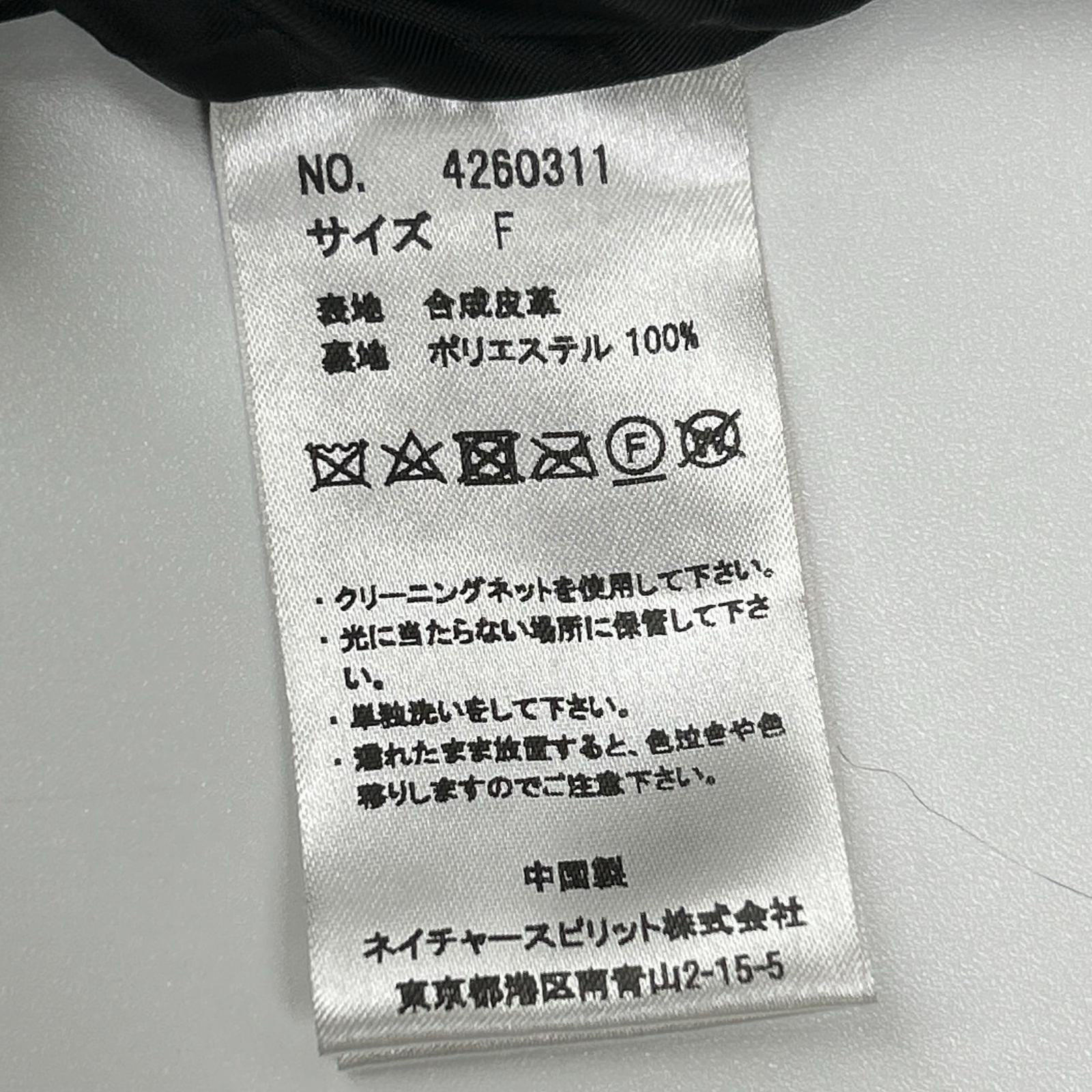 deru2828 デル 4260311 ブラック Wizard 魔法使い フェイクレザージャケット ジャケット