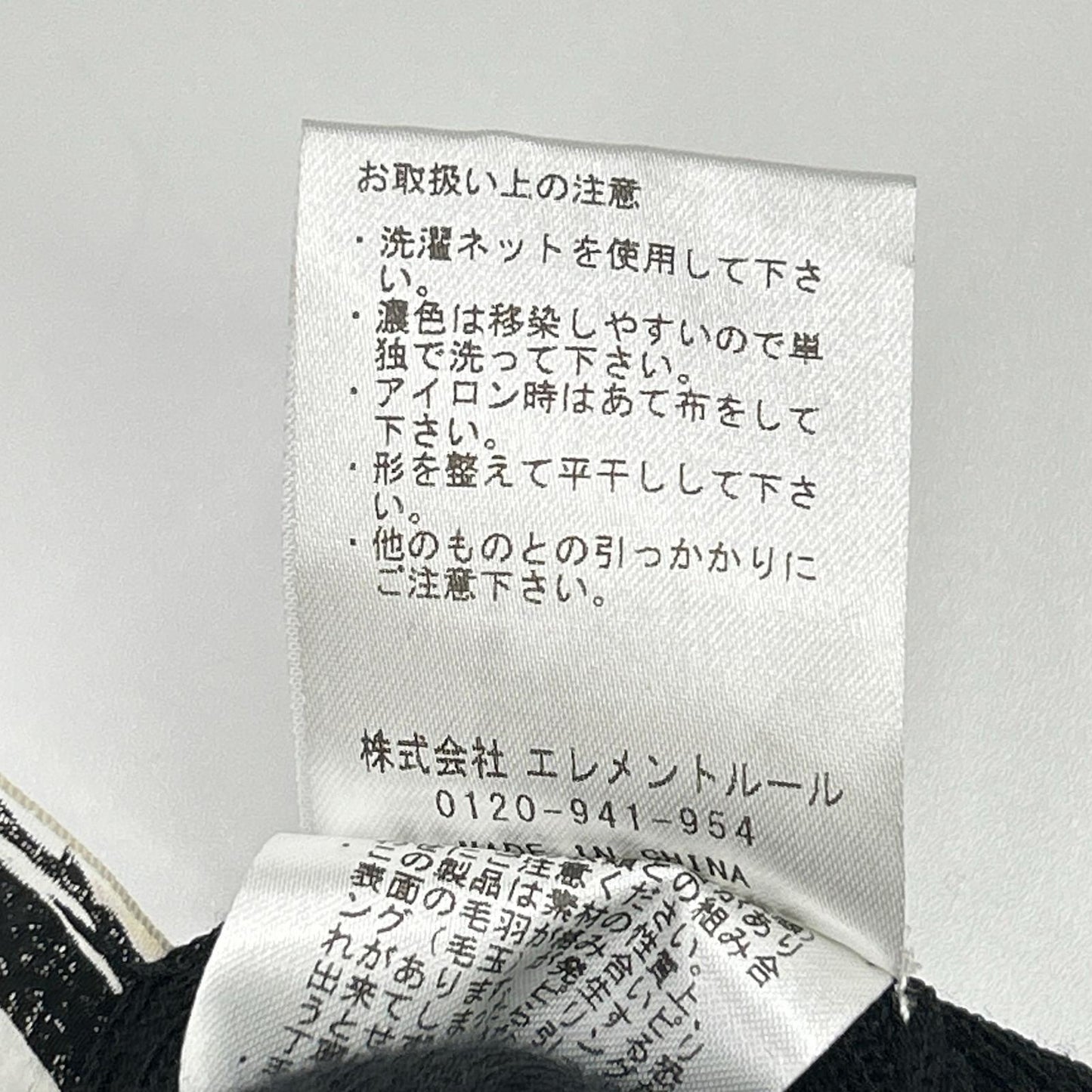 Chaos カオス CH205156ER-00 ブラック ニットパンツ CRシルク混ワイドパンツ ボトムス