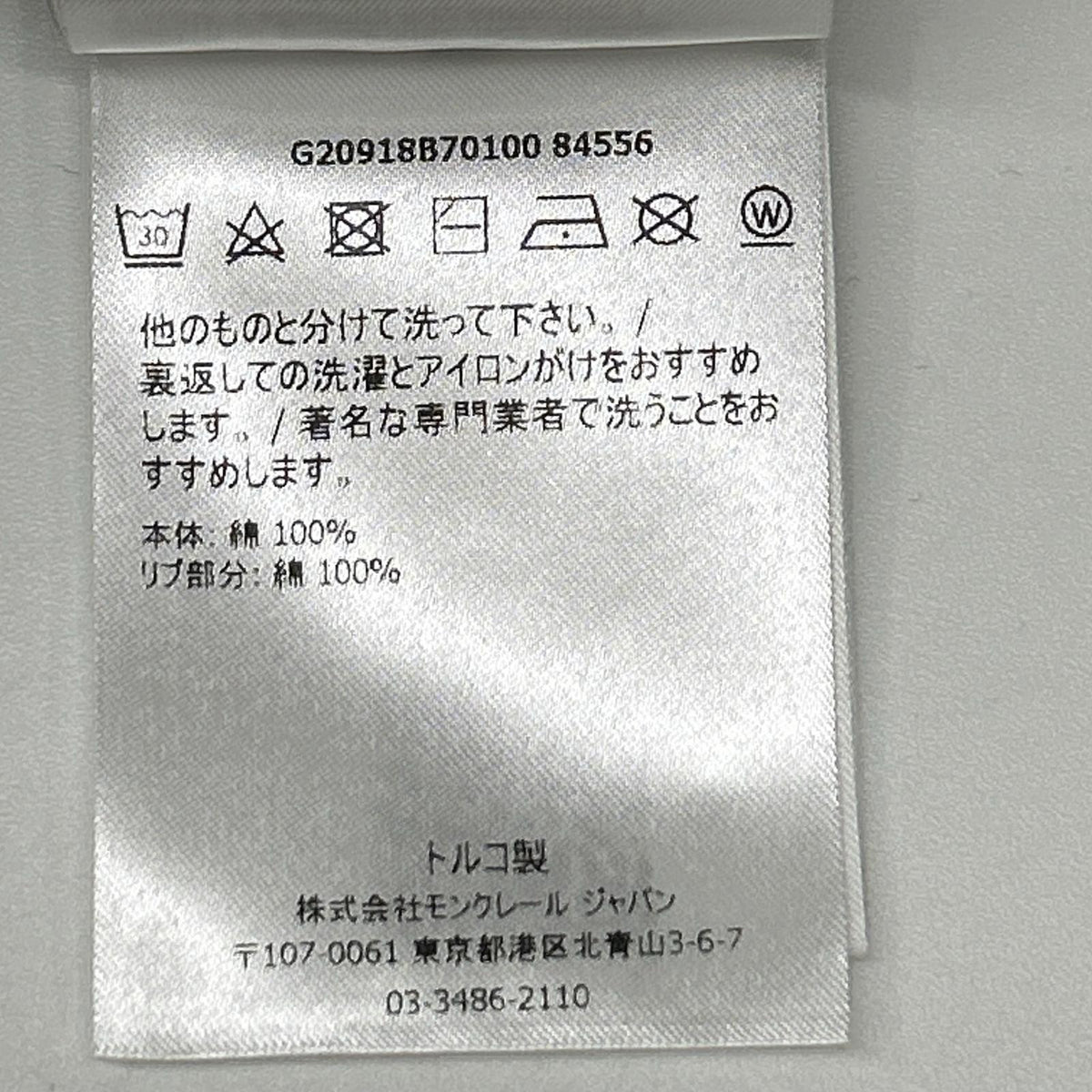MONCLER モンクレール 21年ブラック MAGLIA POLO MANICA LUNGA ポロシャツ トップス