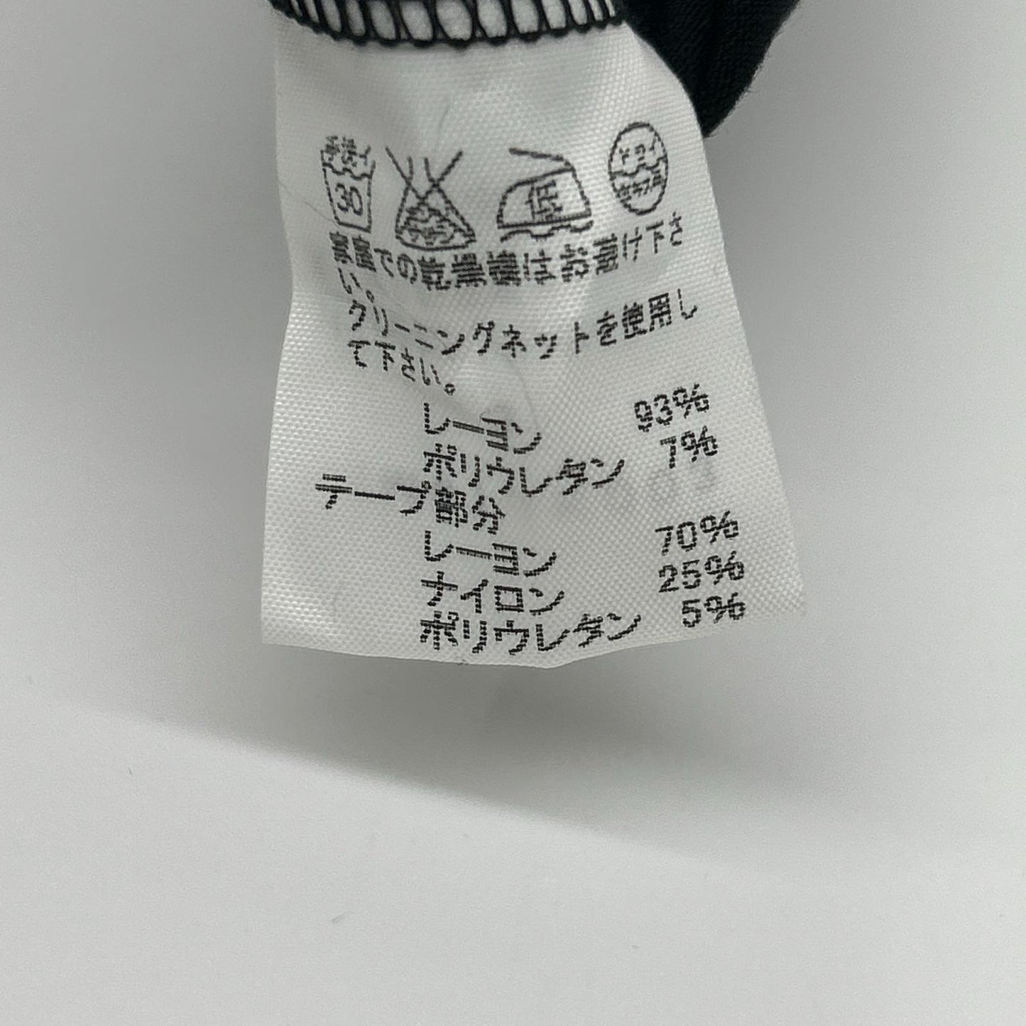 ISSEY MIYAKE イッセイミヤケ IM61JK003 ブラック ベロア フリルデザイン 半袖カットソー トップス