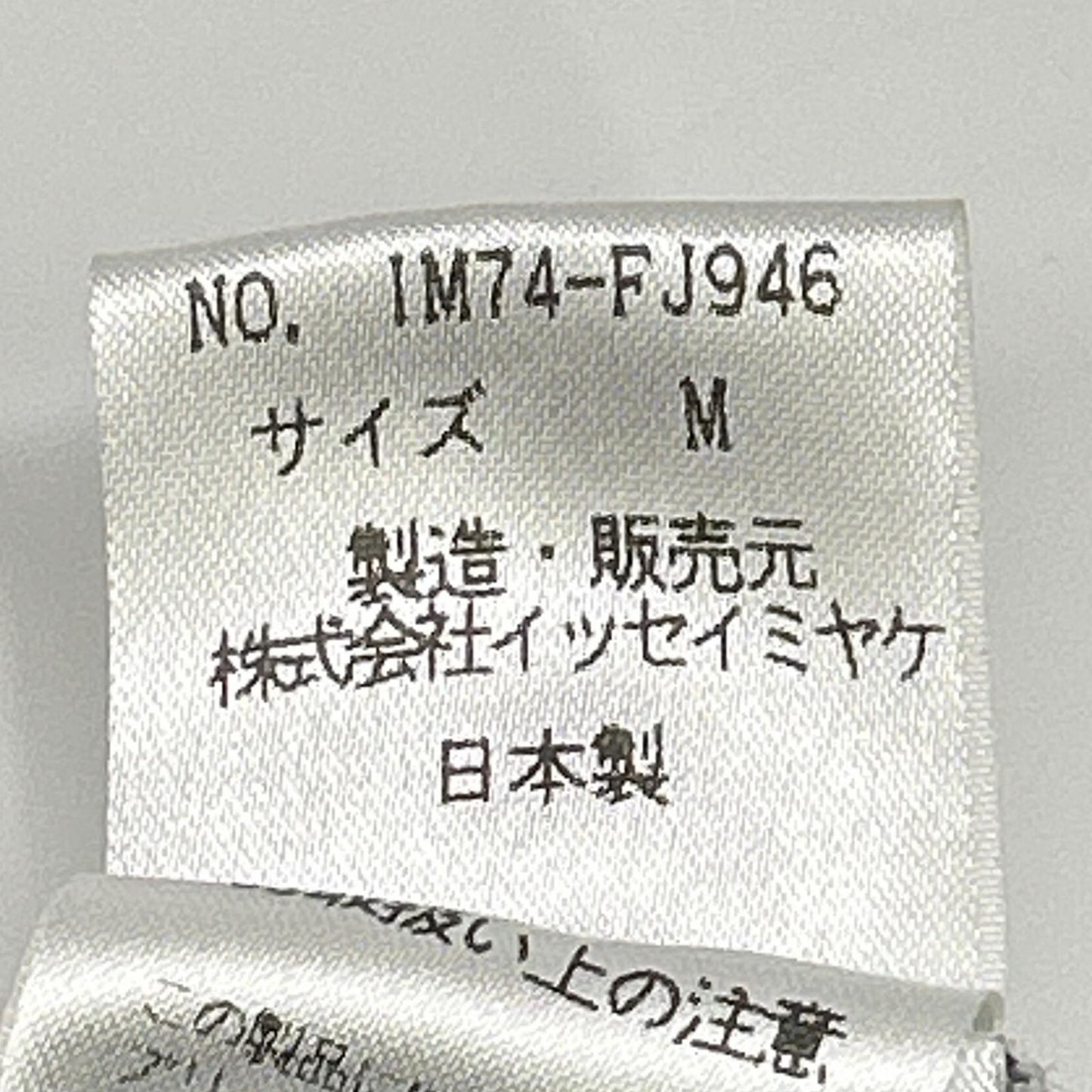 ISSEY MIYAKE イッセイミヤケ IM74-FJ946 カーキ ウォッシュプリーツカーディガン トップス