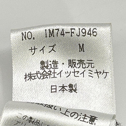ISSEY MIYAKE イッセイミヤケ IM74-FJ946 カーキ ウォッシュプリーツカーディガン トップス