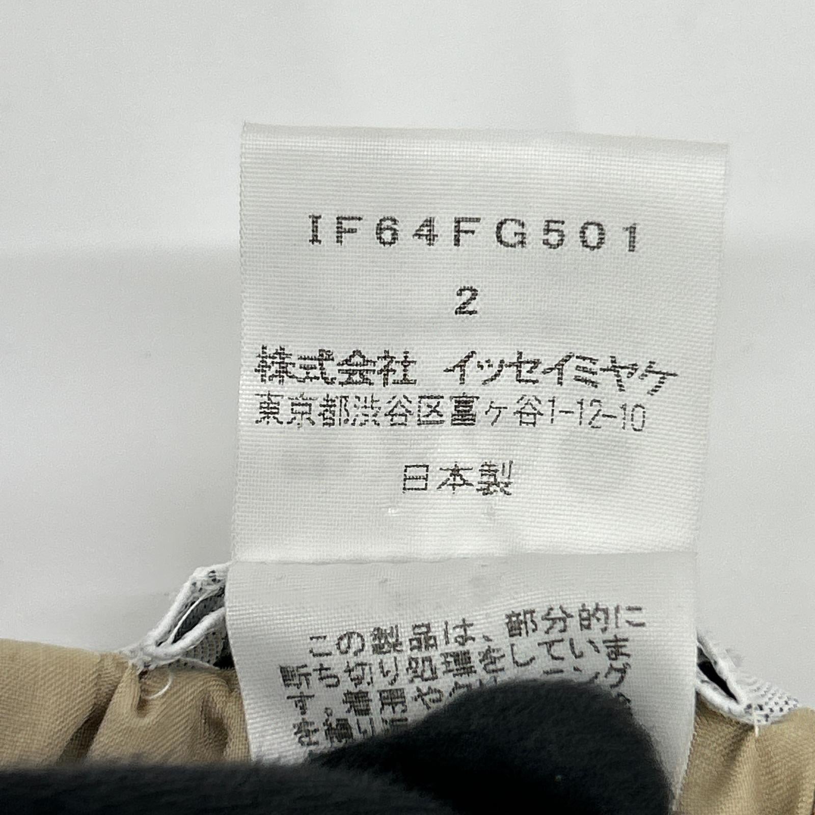 ISSEY MIYAKE FETE イッセイミヤケフェット IF64FG501 ベージュ フラワーモチーフ 刺繍 デザインスカート スカート