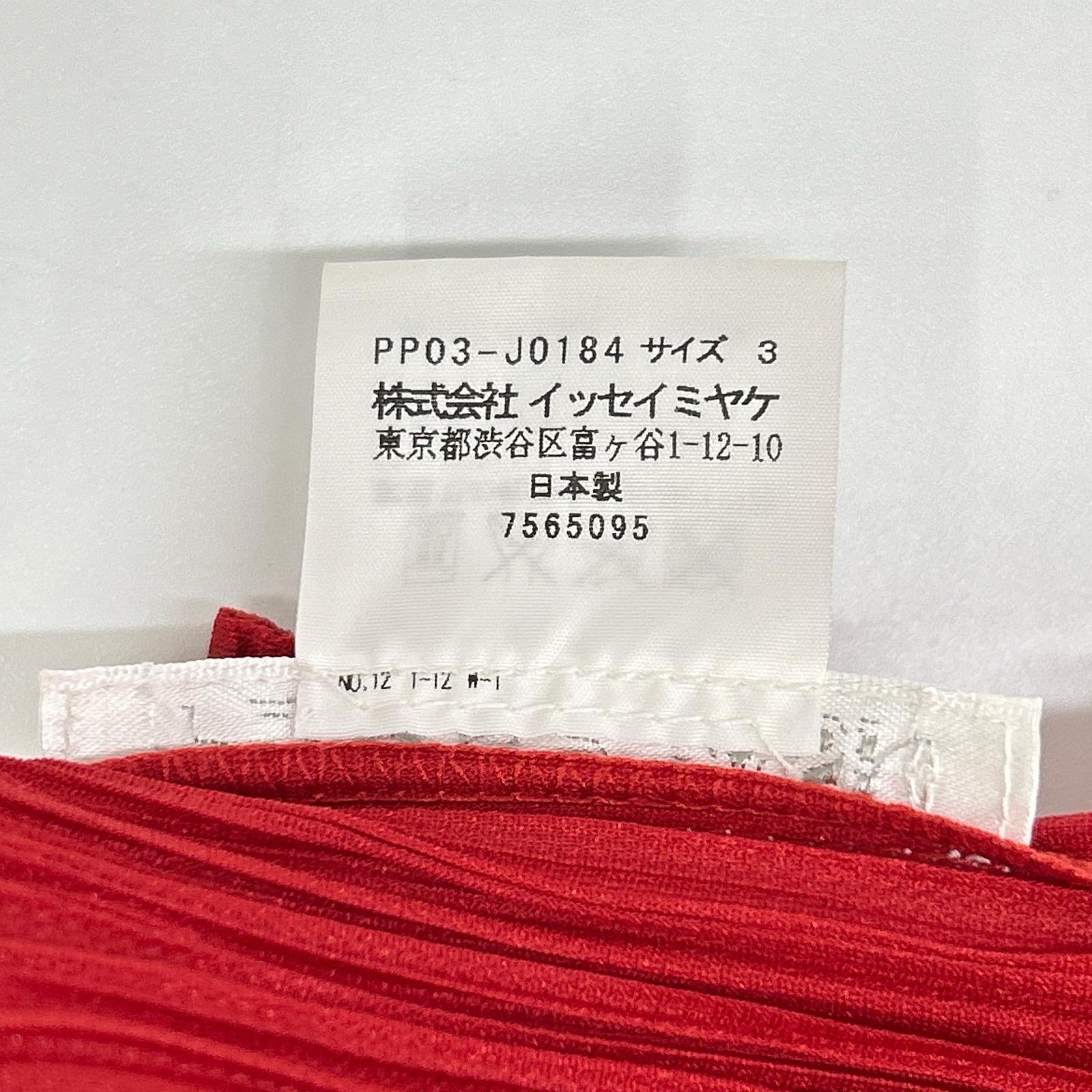 PLEATS PLEASE プリーツプリーズ PP02-J0184 レッド プリーツカーディガン トップス