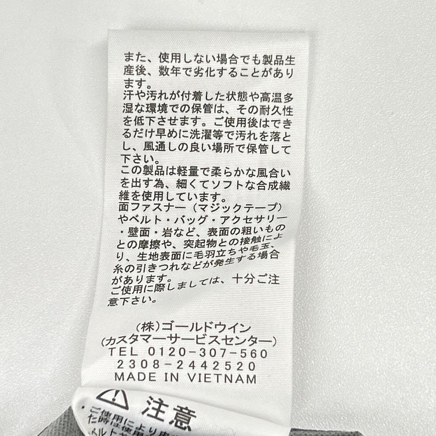 THE NORTH FACE ノースフェイス カーキ NPW12306 ベンチャージャケット ジャケット