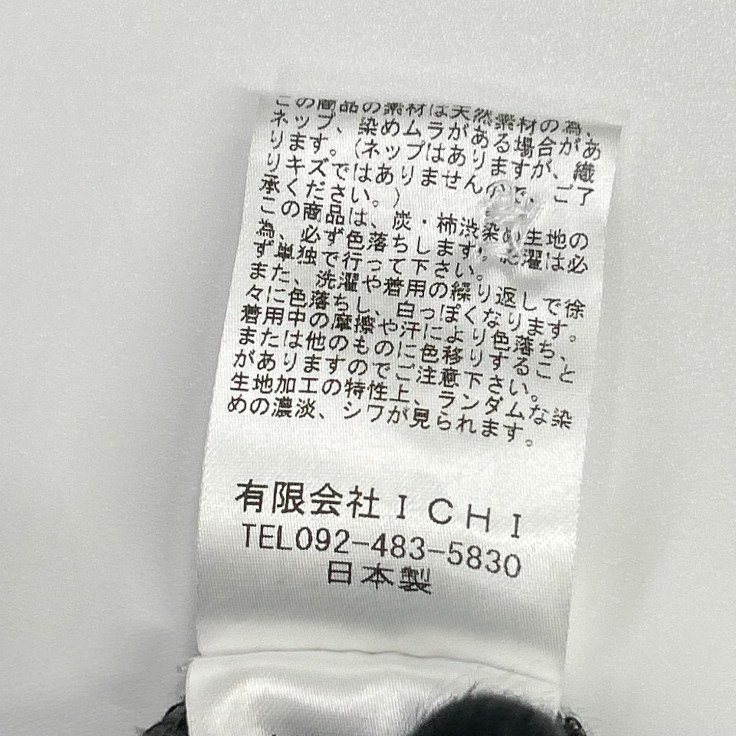 ICHI ANTIQUITES イチアンティークス LT800313 ダークグレー リネン バルーンスリーブ ロングシャツワンピス ワンピース