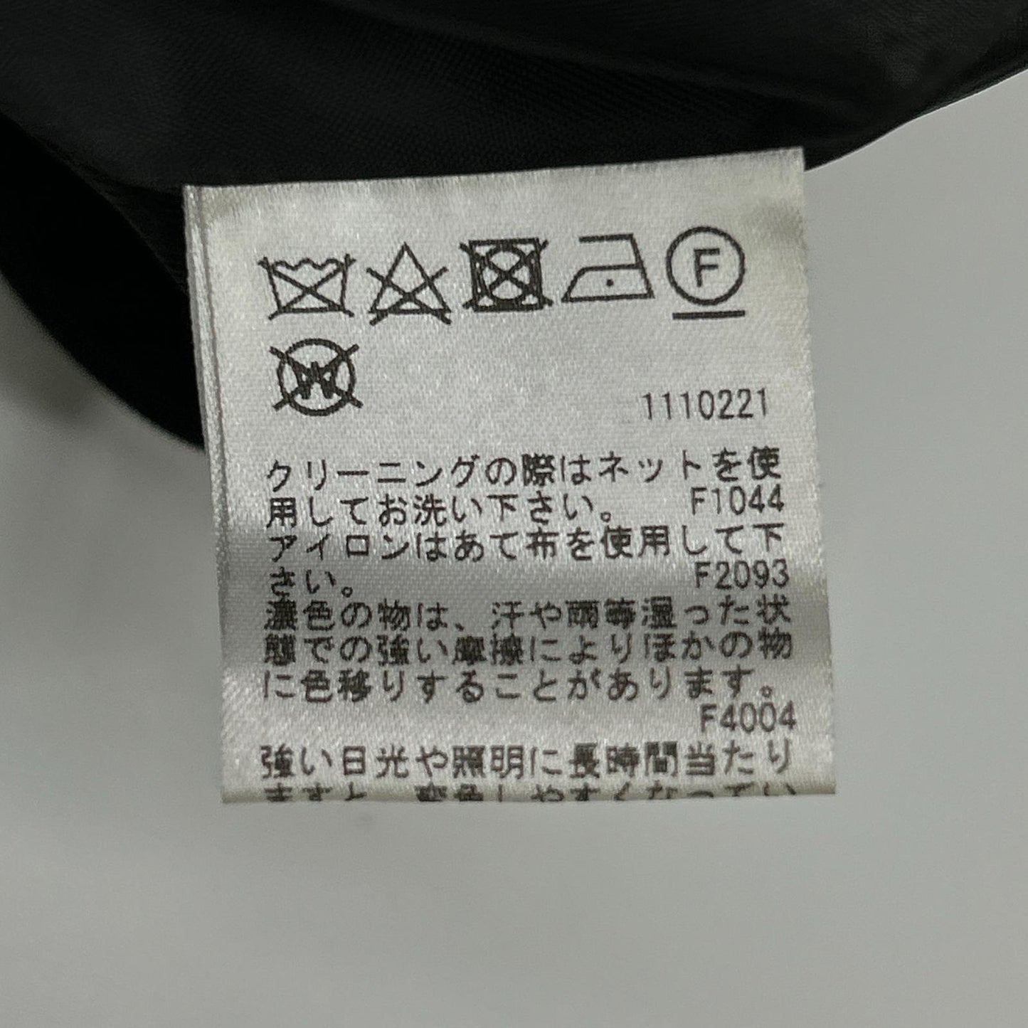 Ameri アメリ Vintage ブラック バルーンスリーブ プリーツ トレンチコート コート